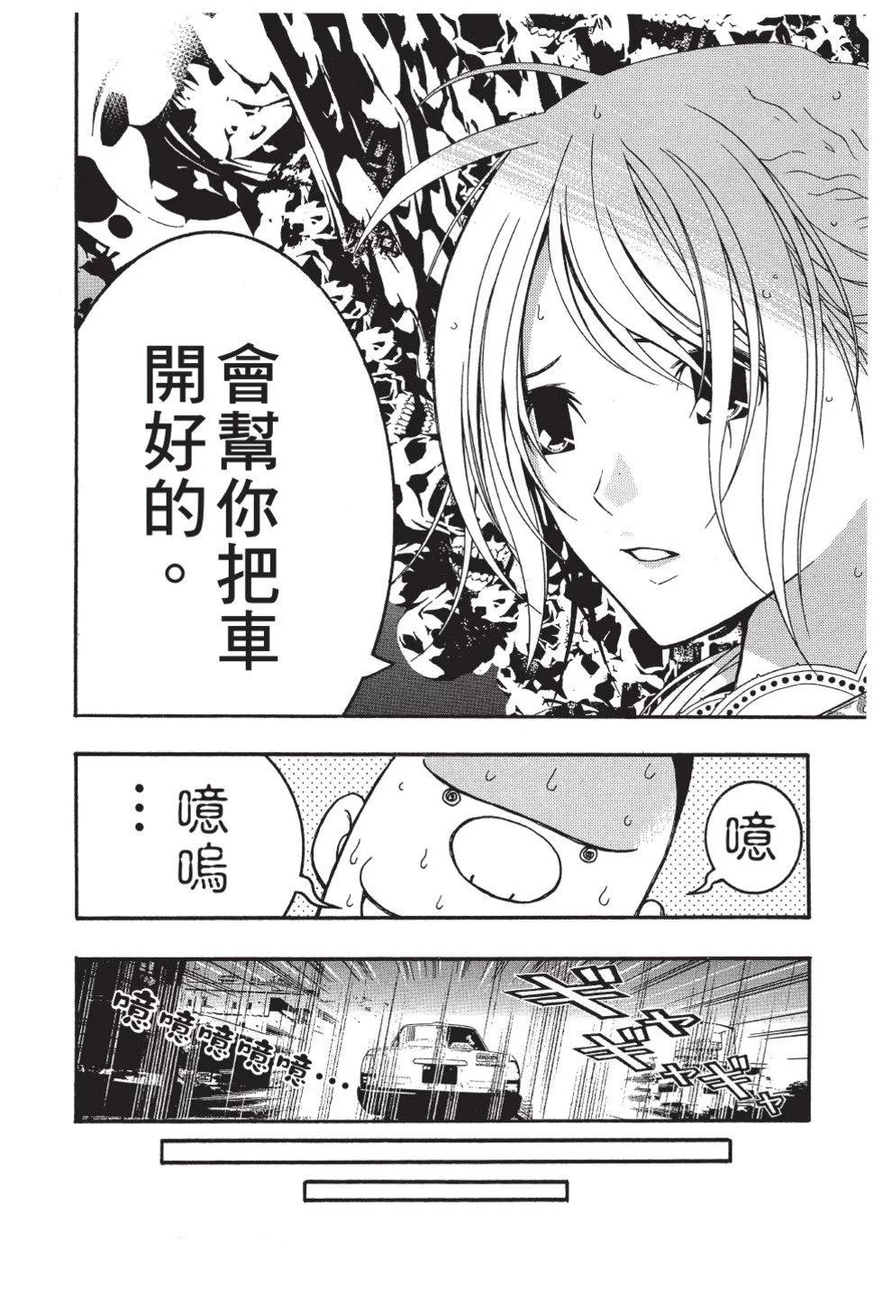 第03卷65