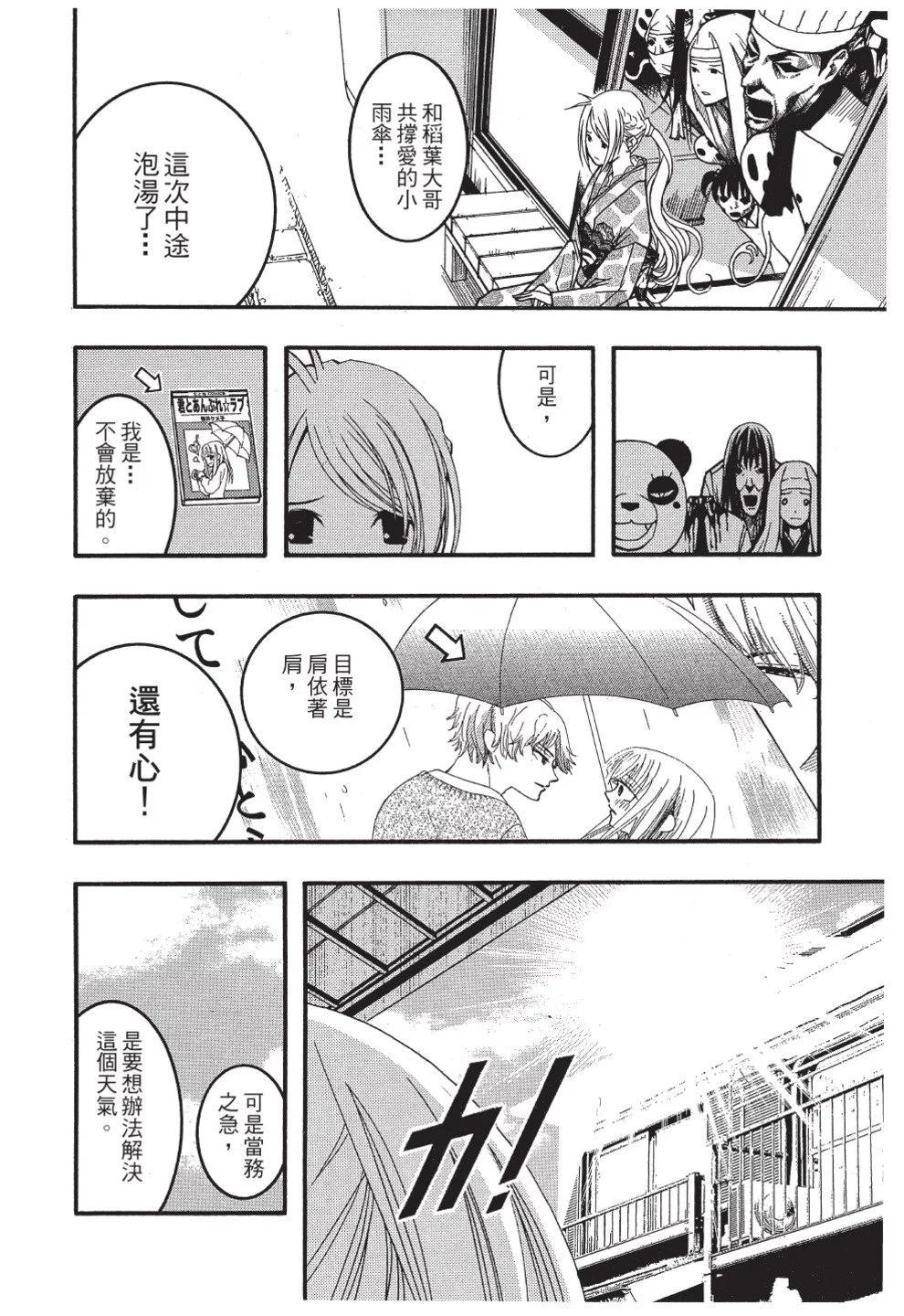 第03卷67