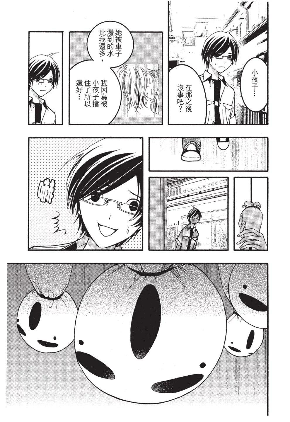 第03卷68