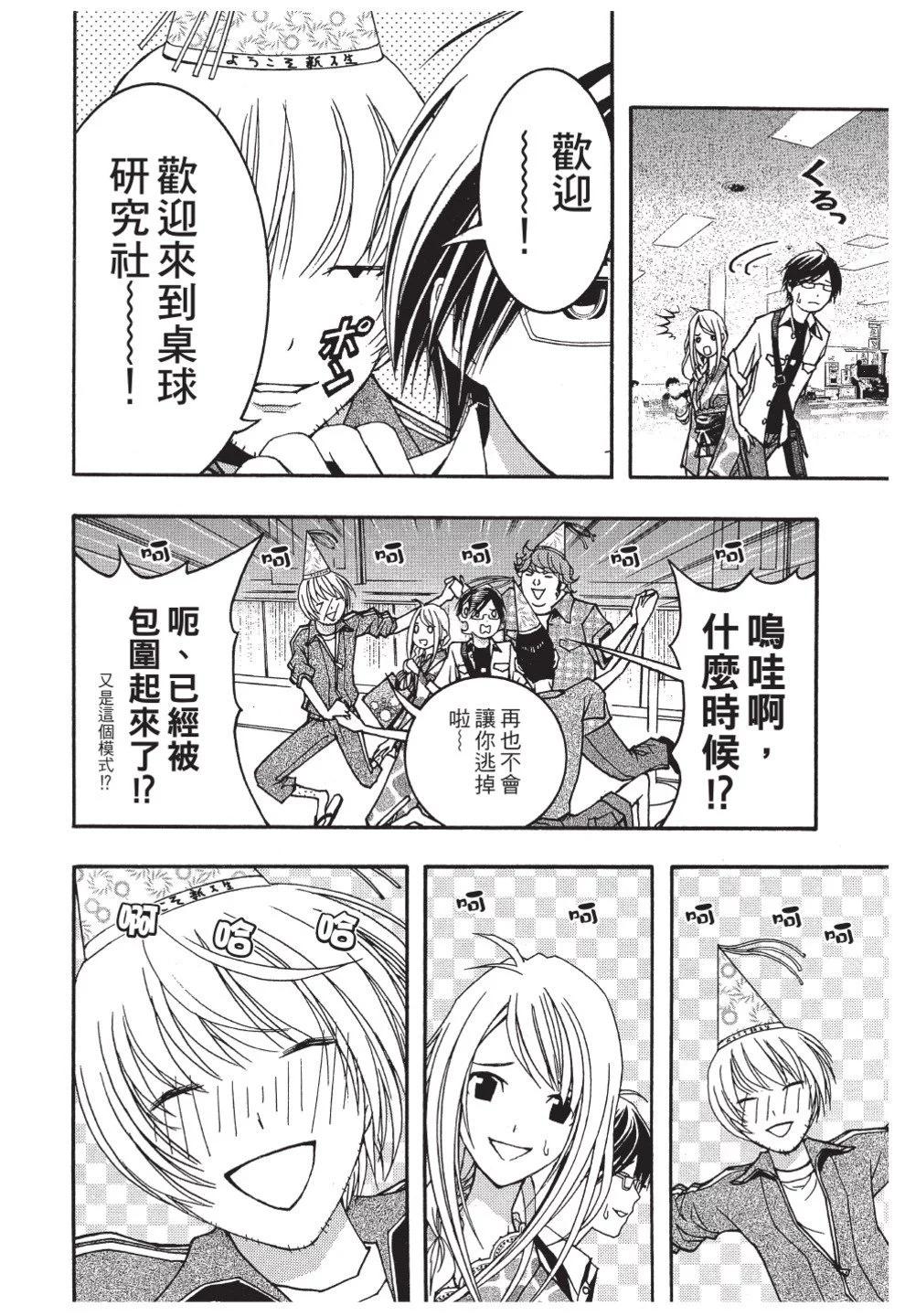 第03卷7