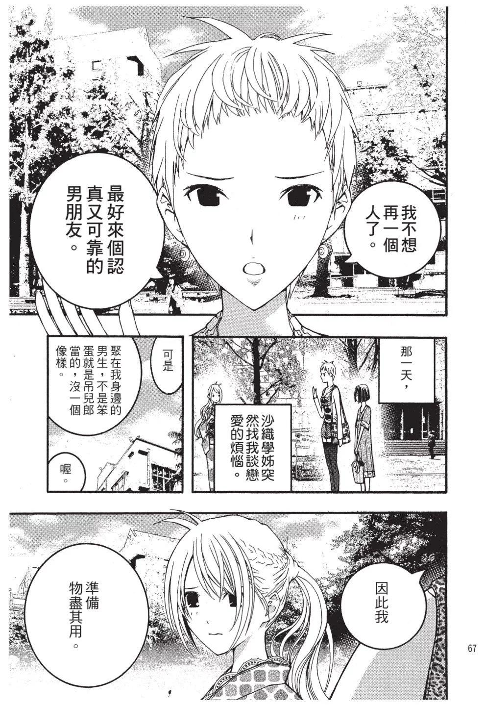 第03卷72