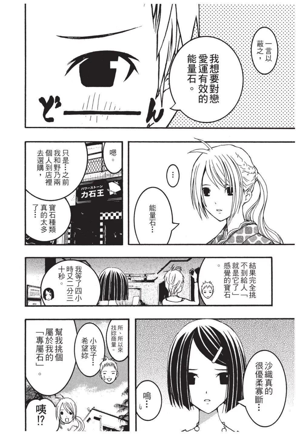第03卷73