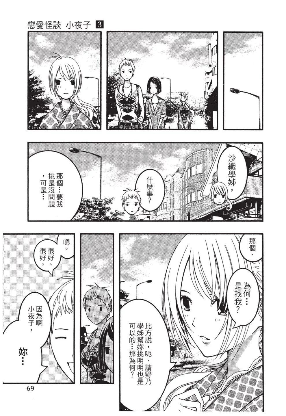 第03卷74