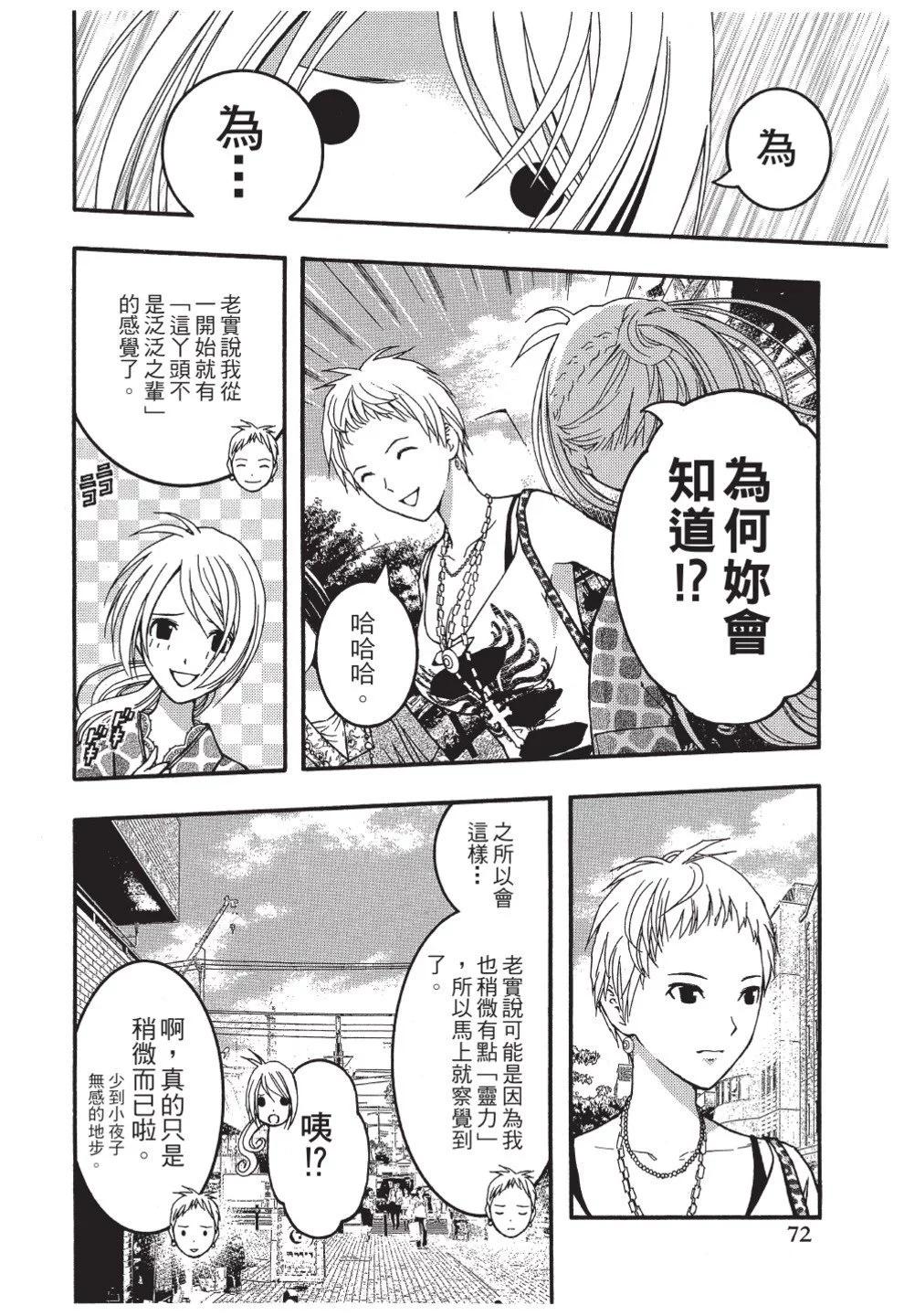 第03卷77