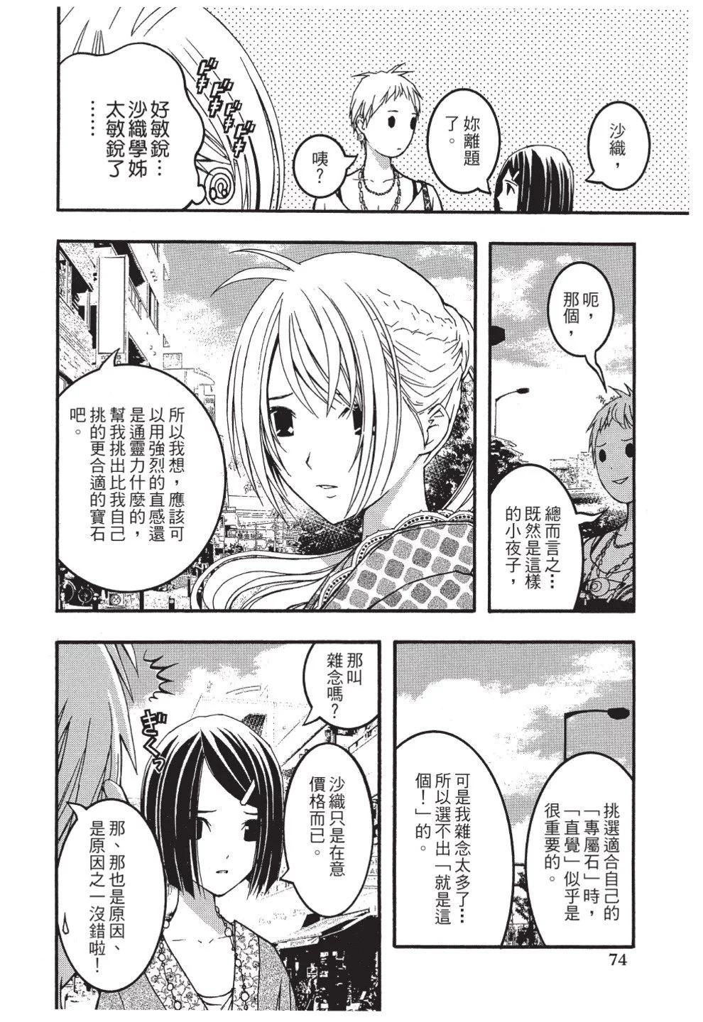 第03卷79