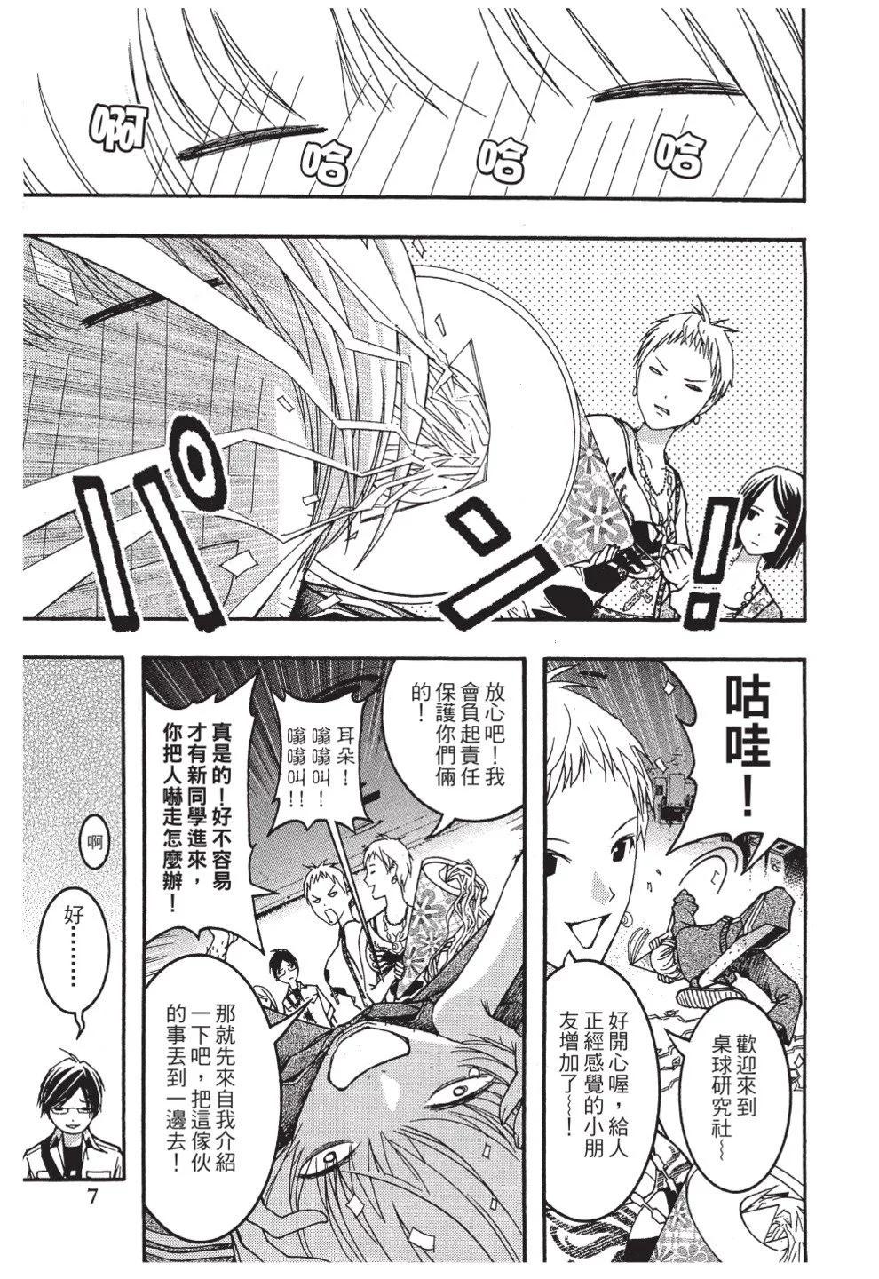 第03卷8