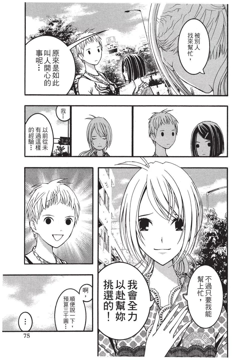 第03卷80