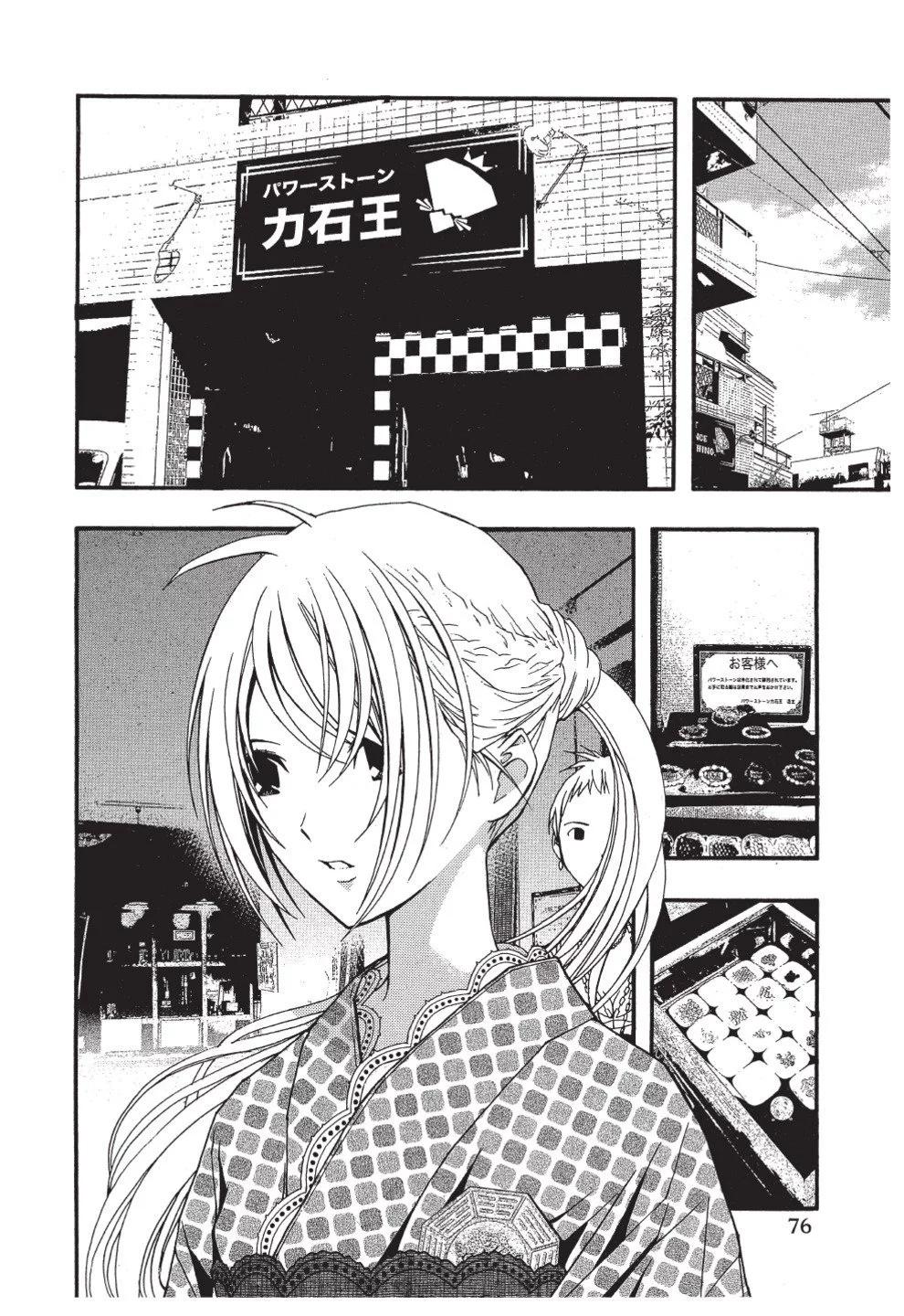 第03卷81