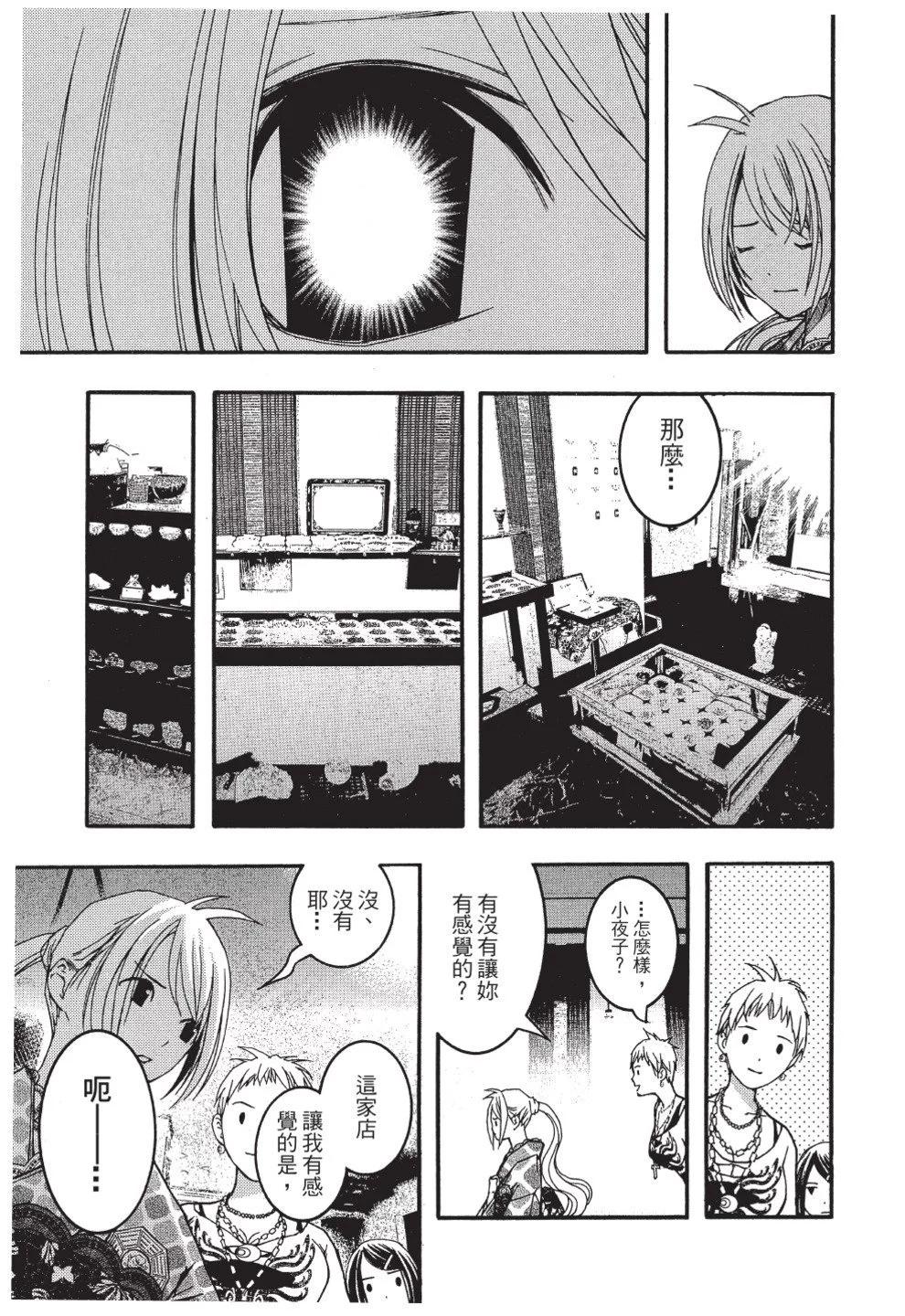第03卷82