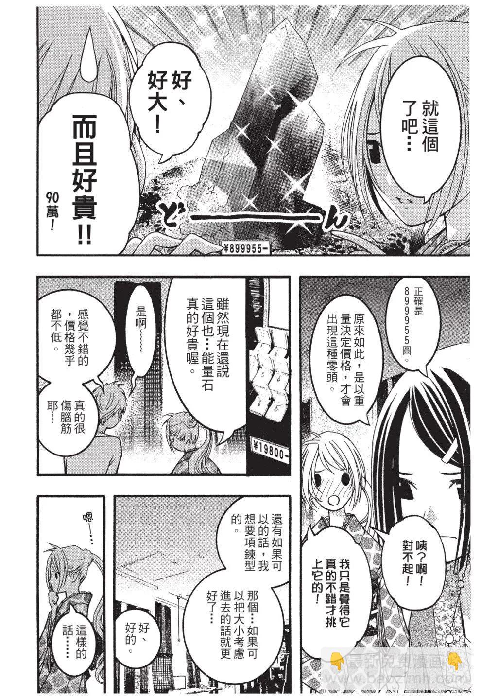 第03卷83