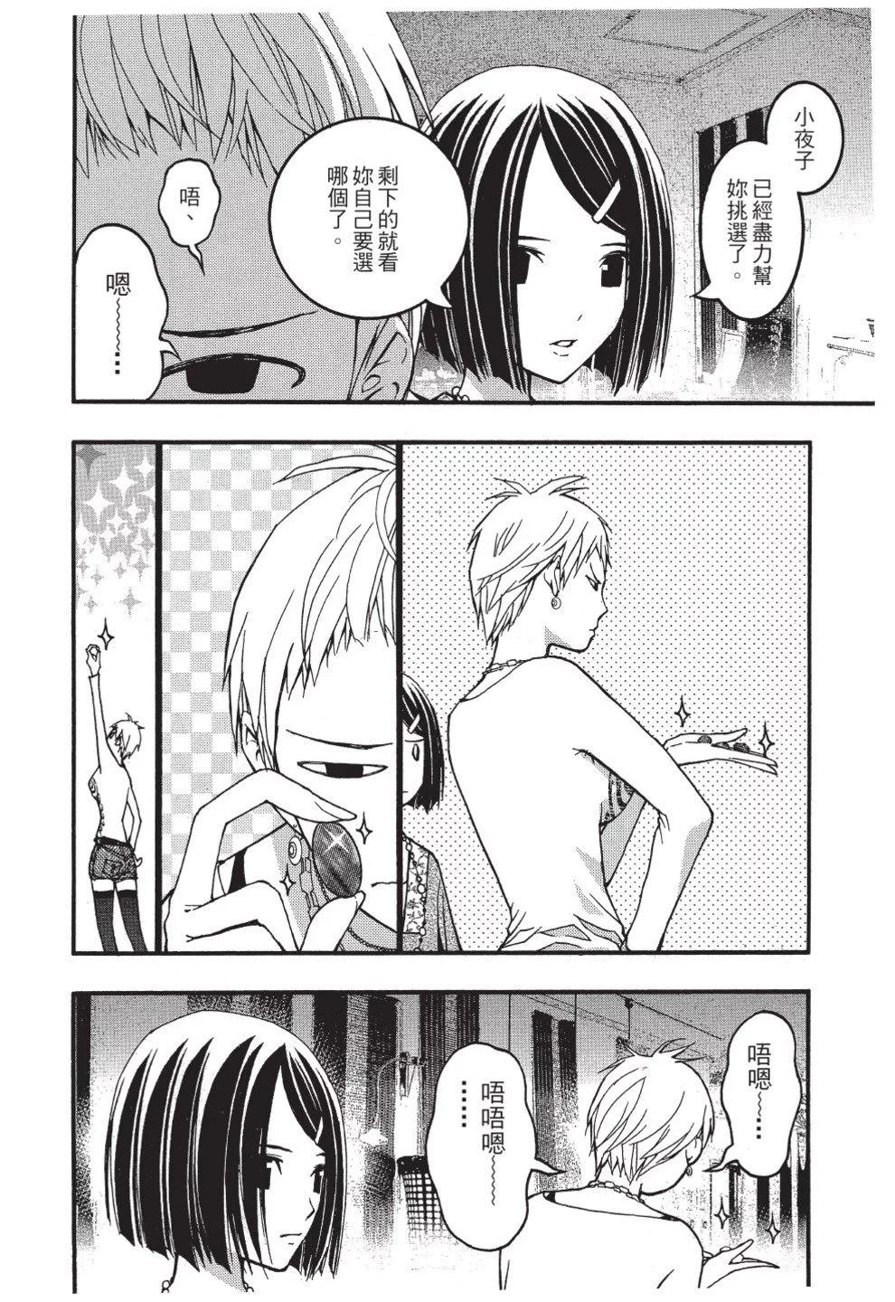 第03卷85