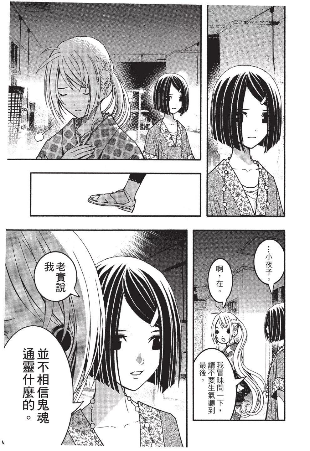 第03卷86