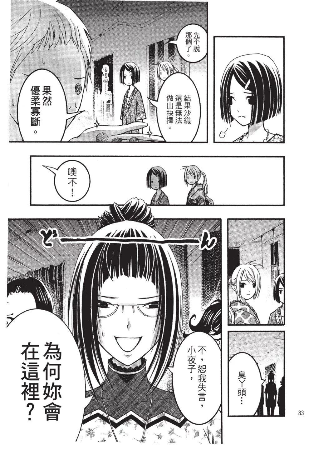 第03卷88
