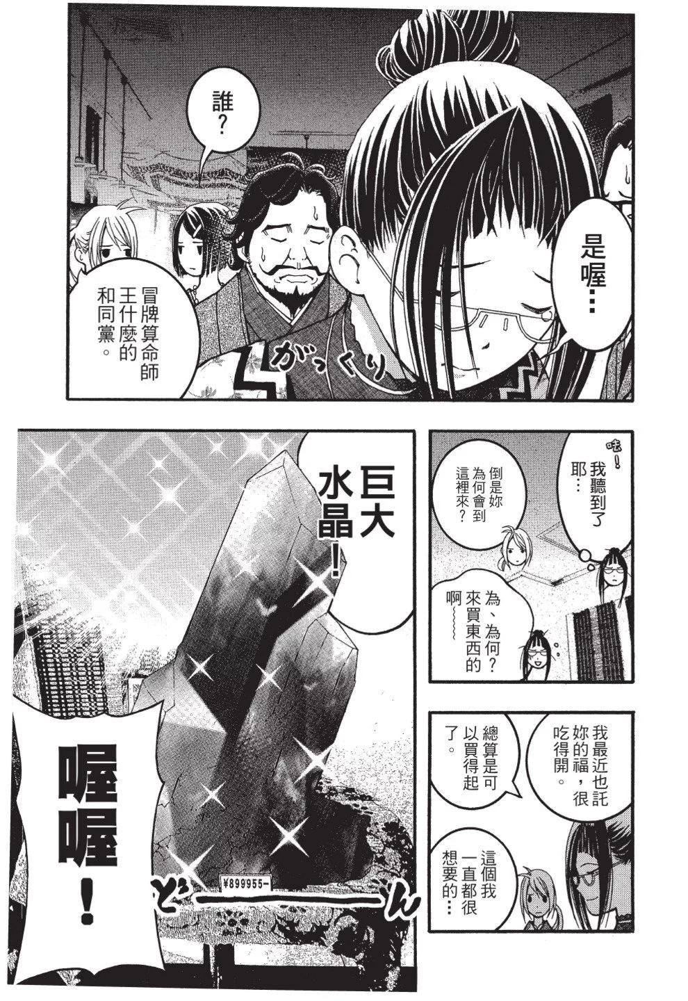 第03卷90