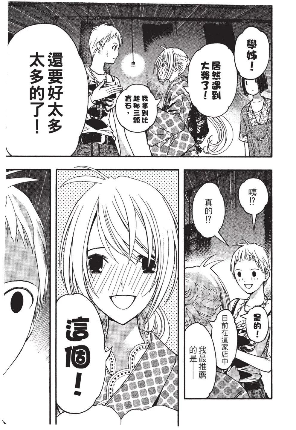 第03卷94