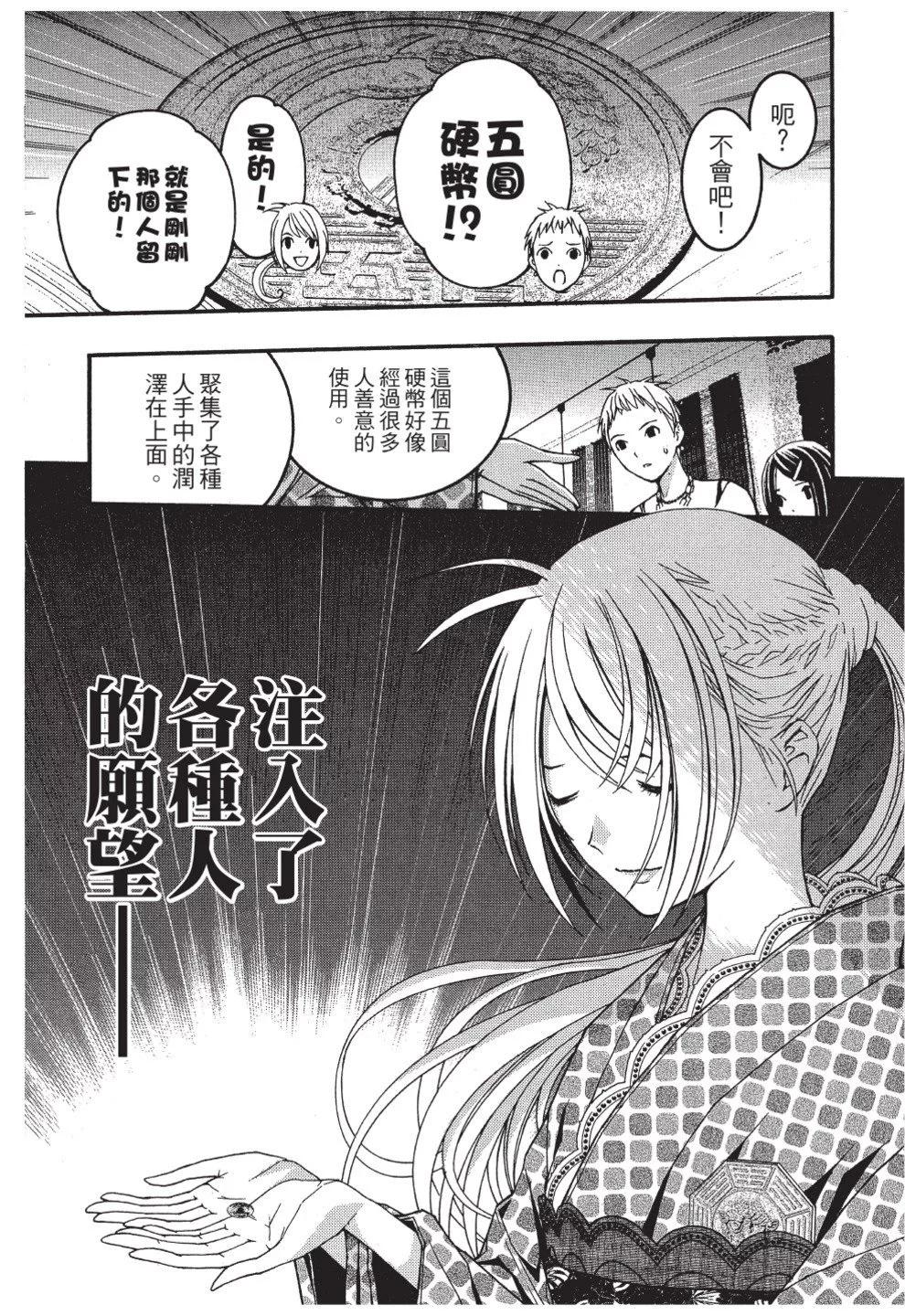 第03卷96