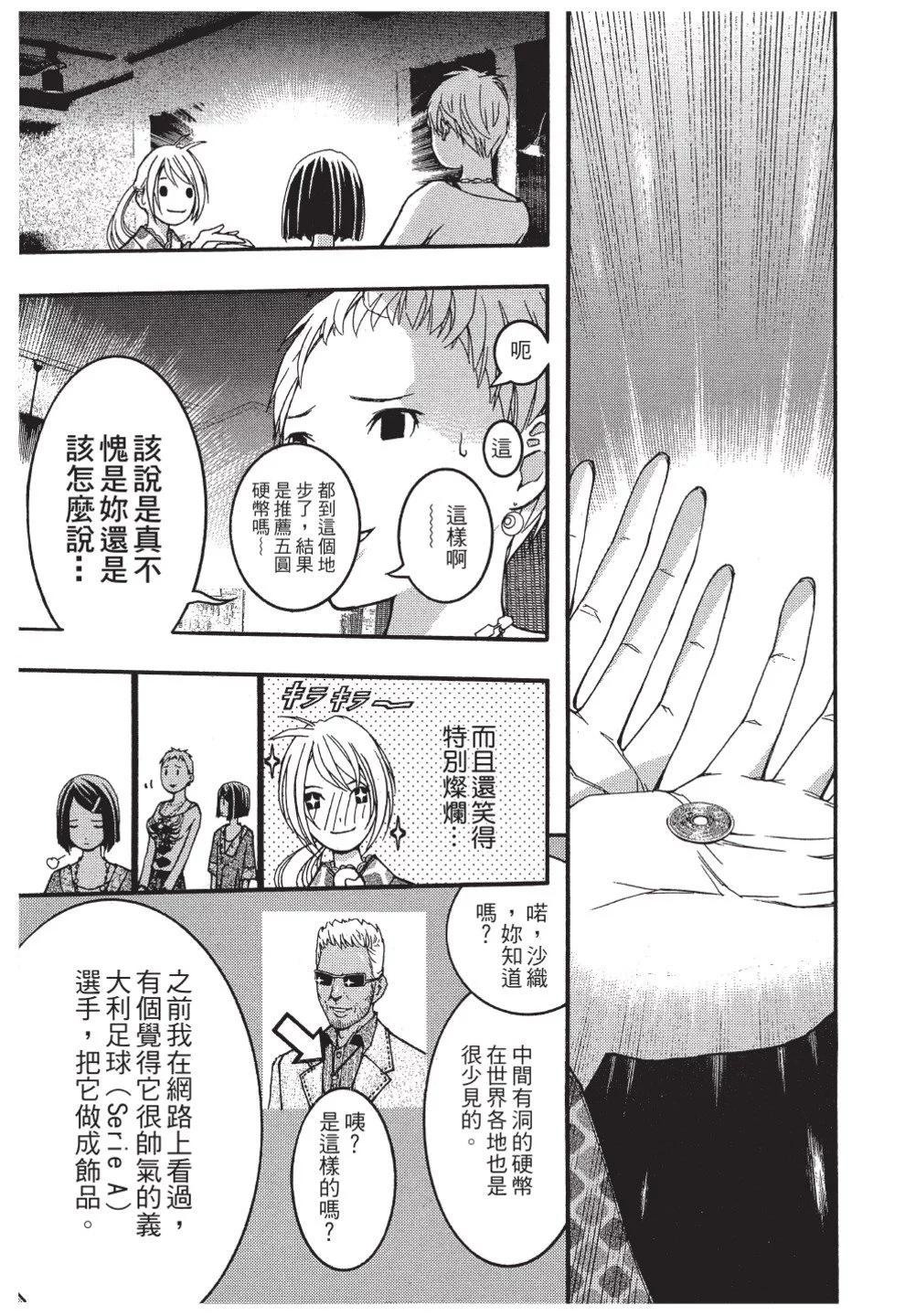 第03卷98