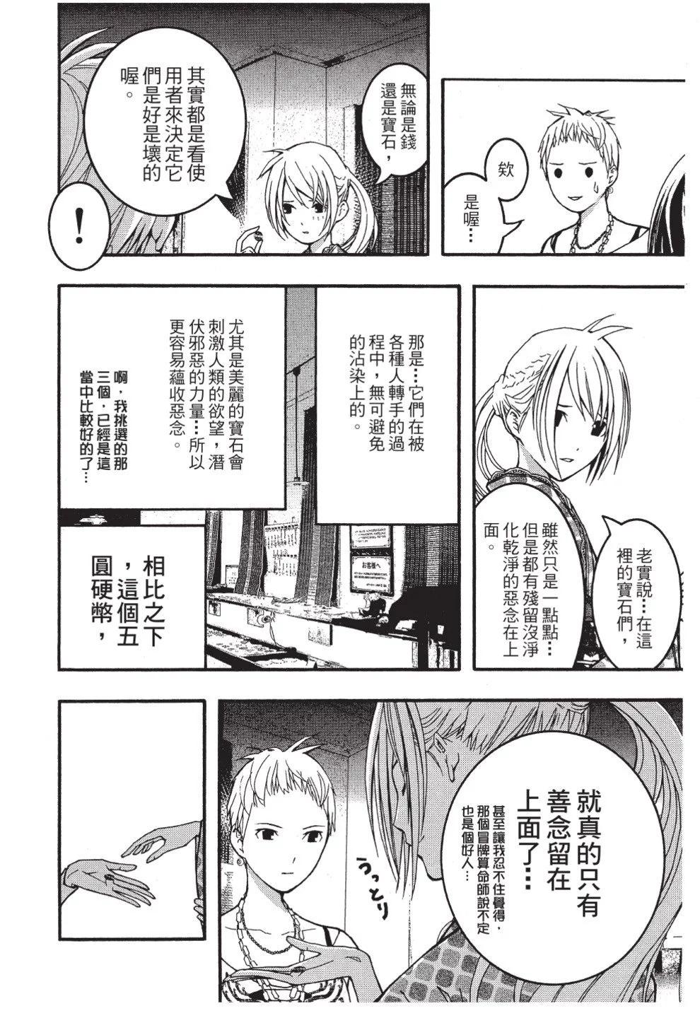 第03卷99