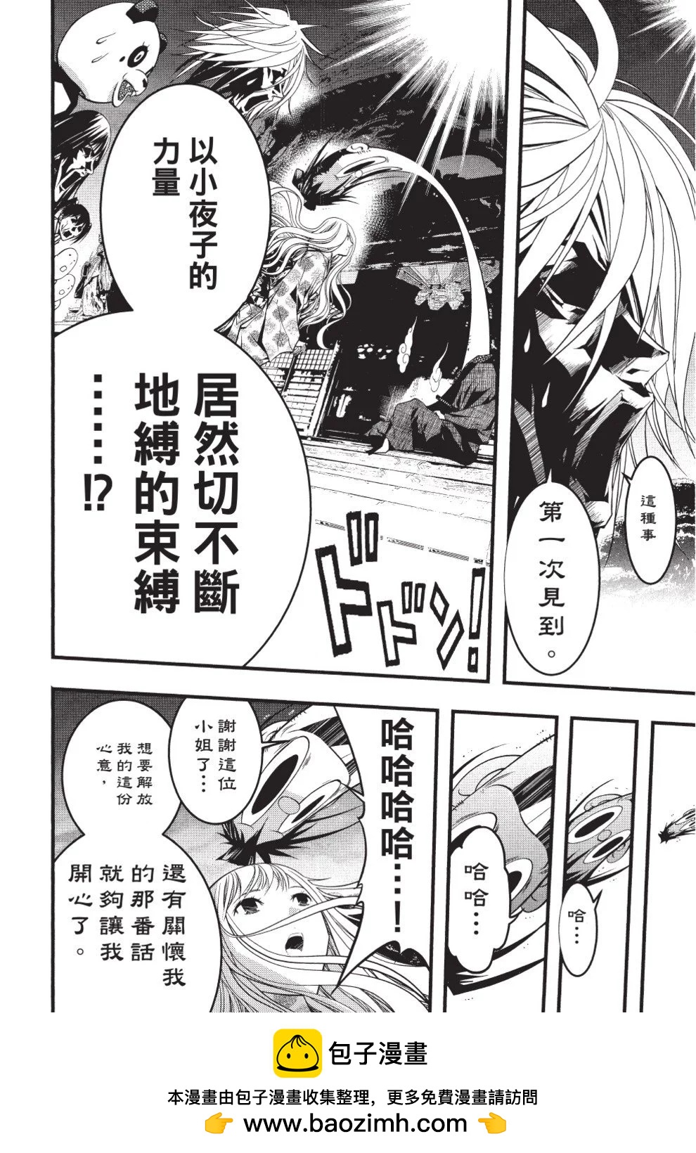 第07卷107