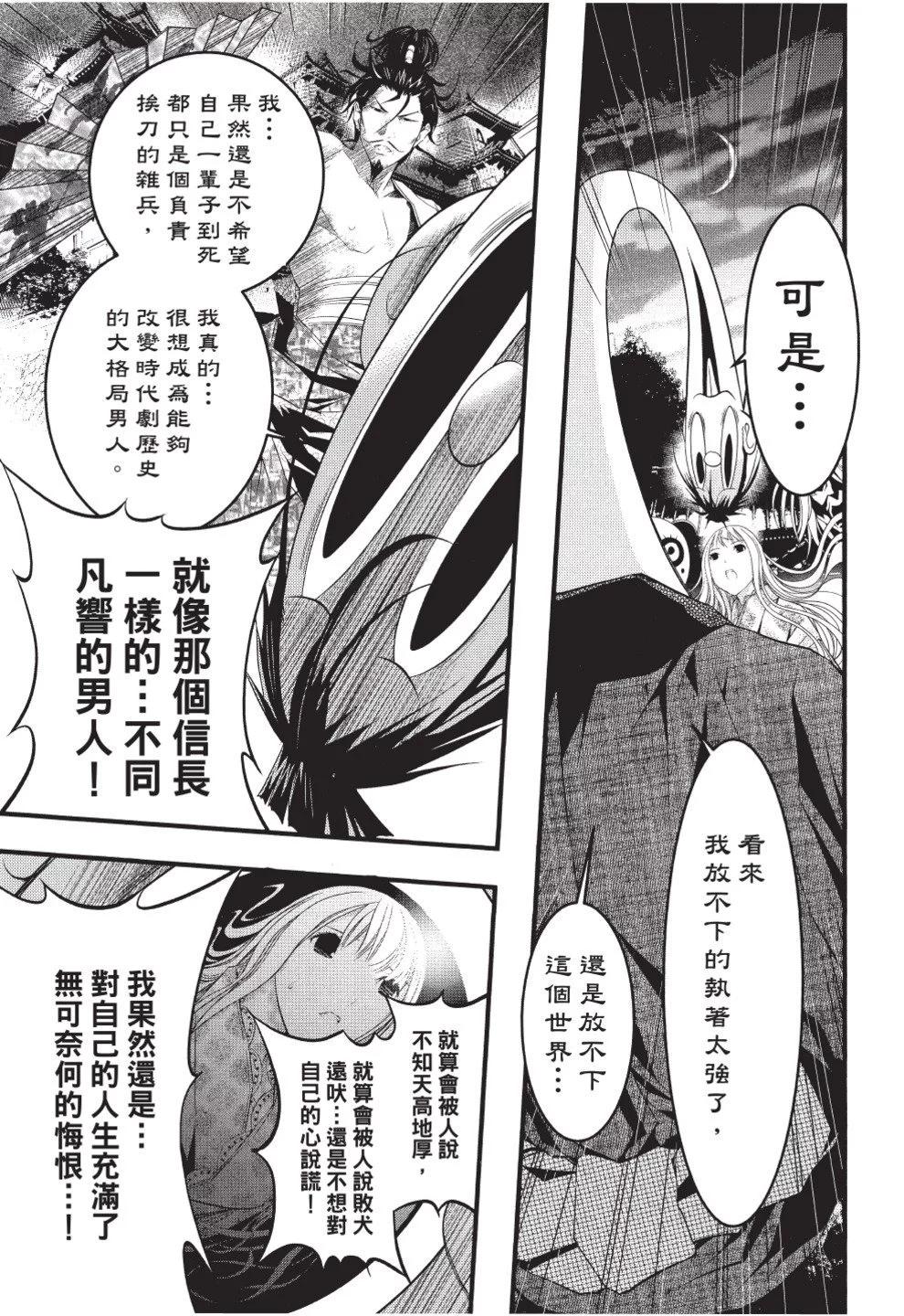 第07卷108