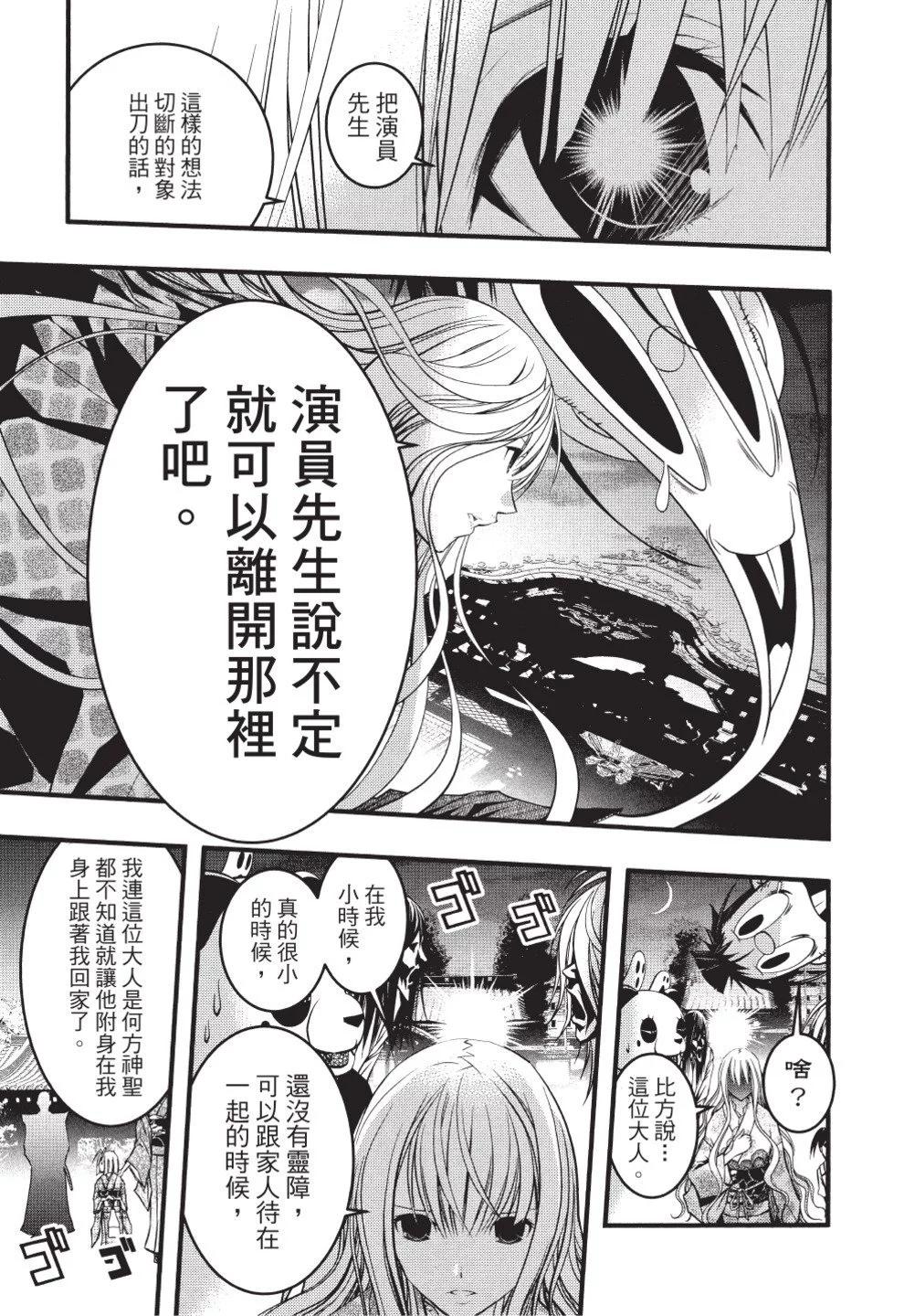 第07卷110