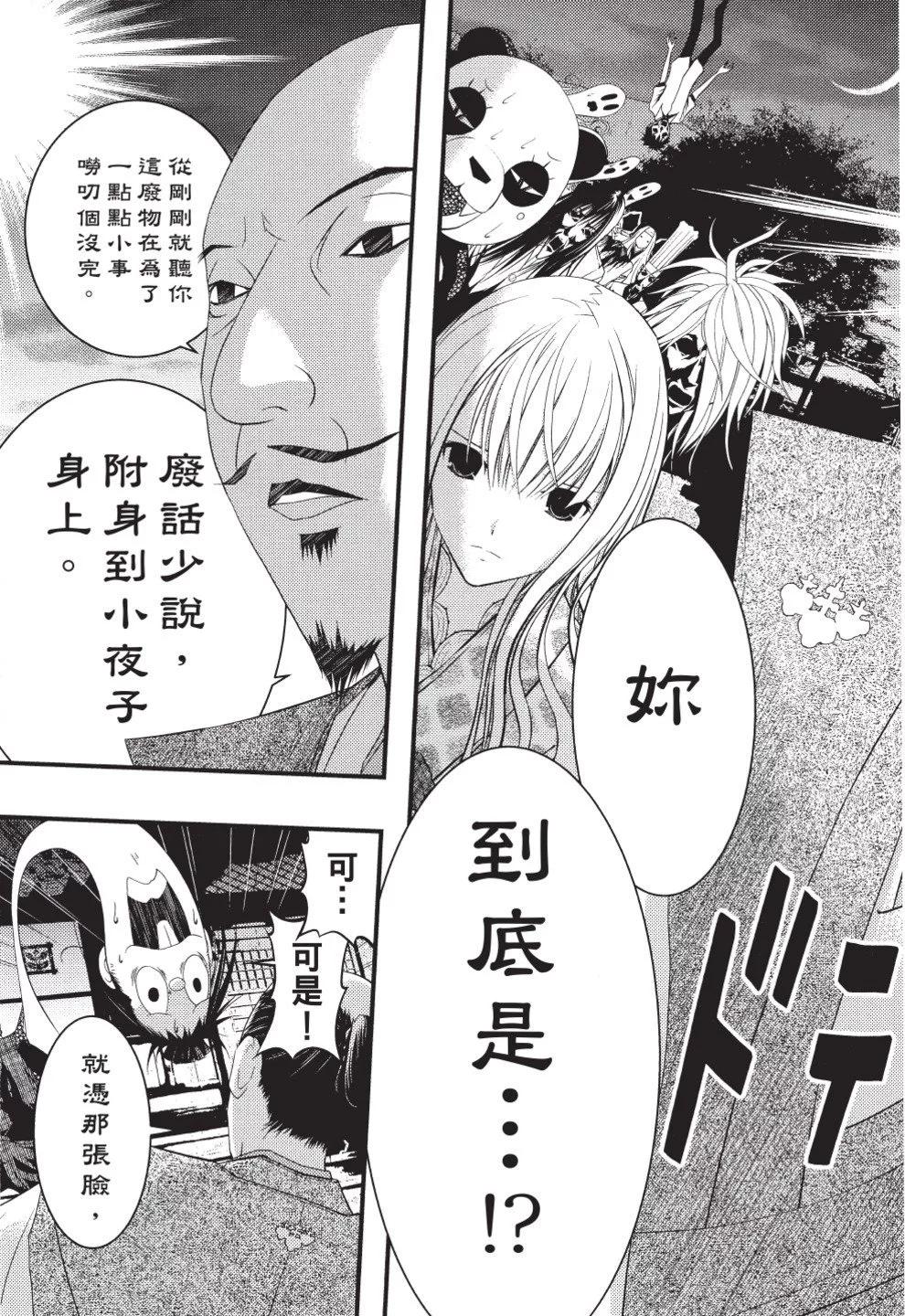 第07卷114
