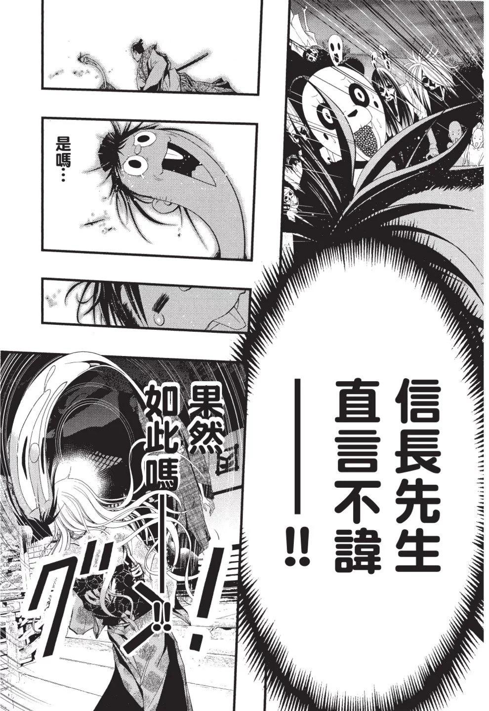 第07卷116
