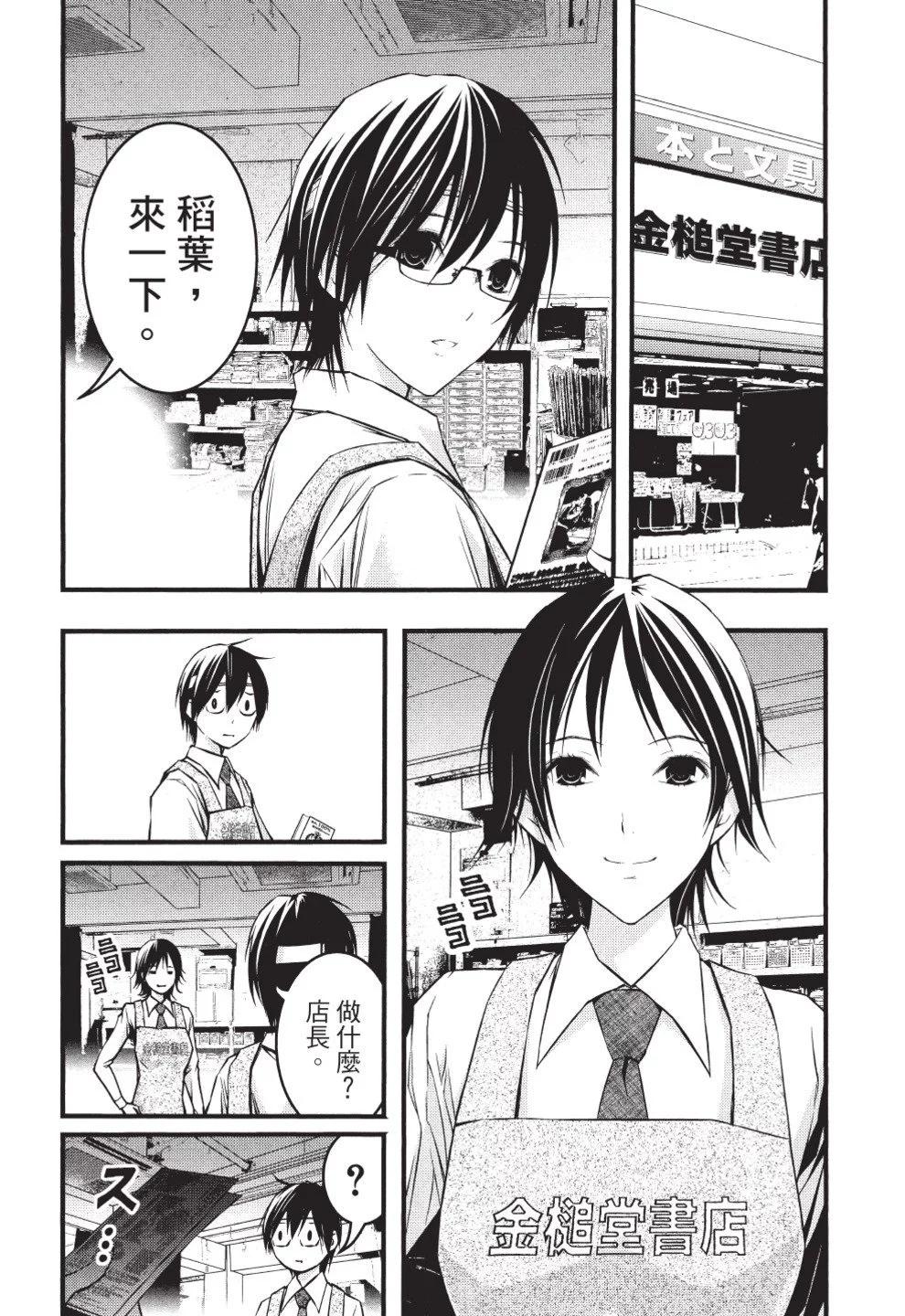 第07卷12