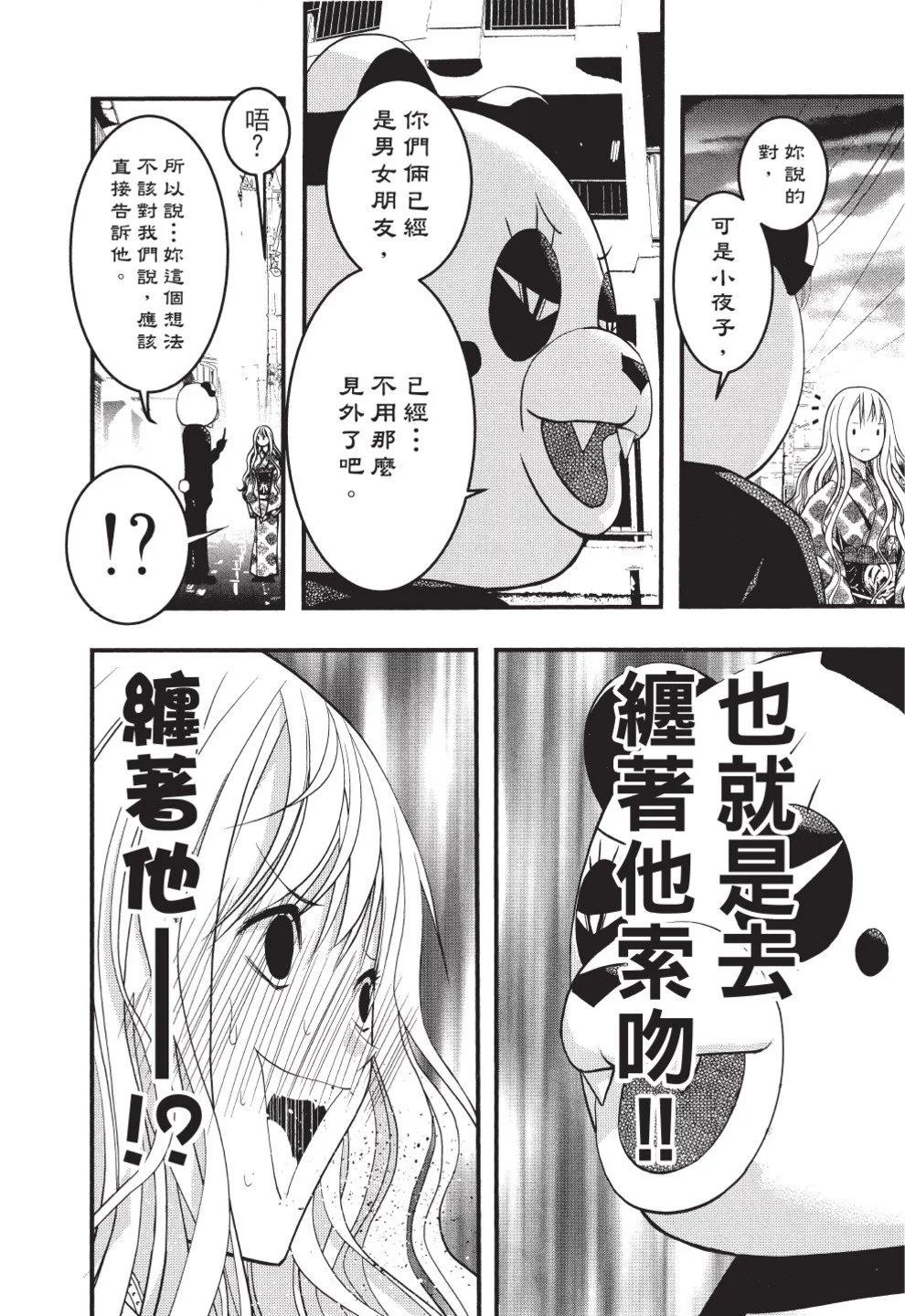 第07卷125