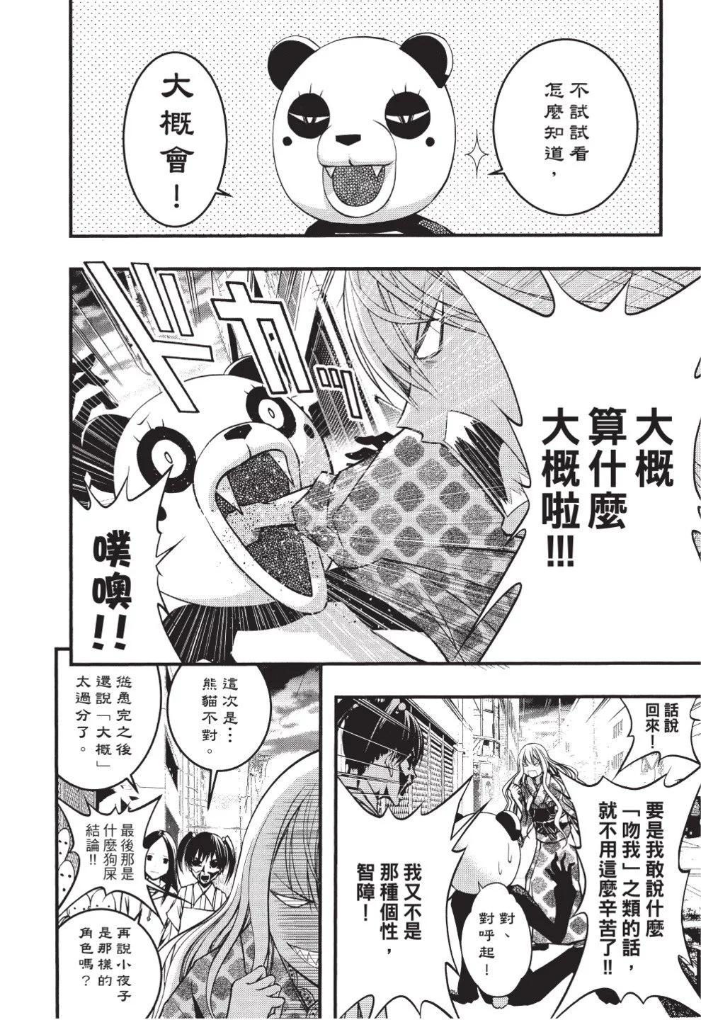 第07卷127