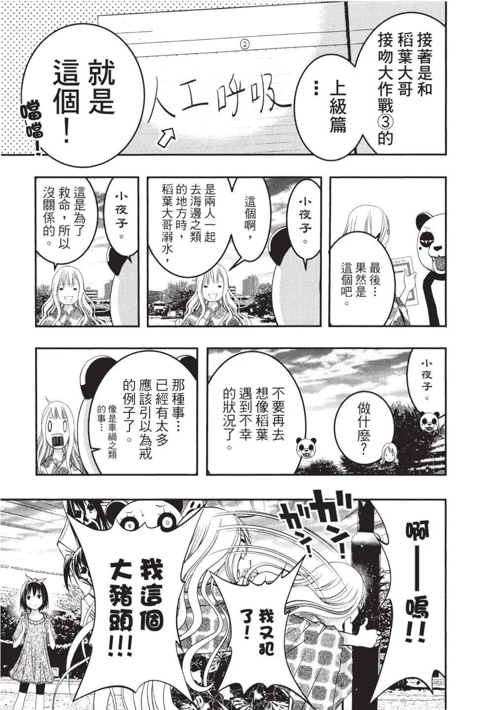 第07卷136