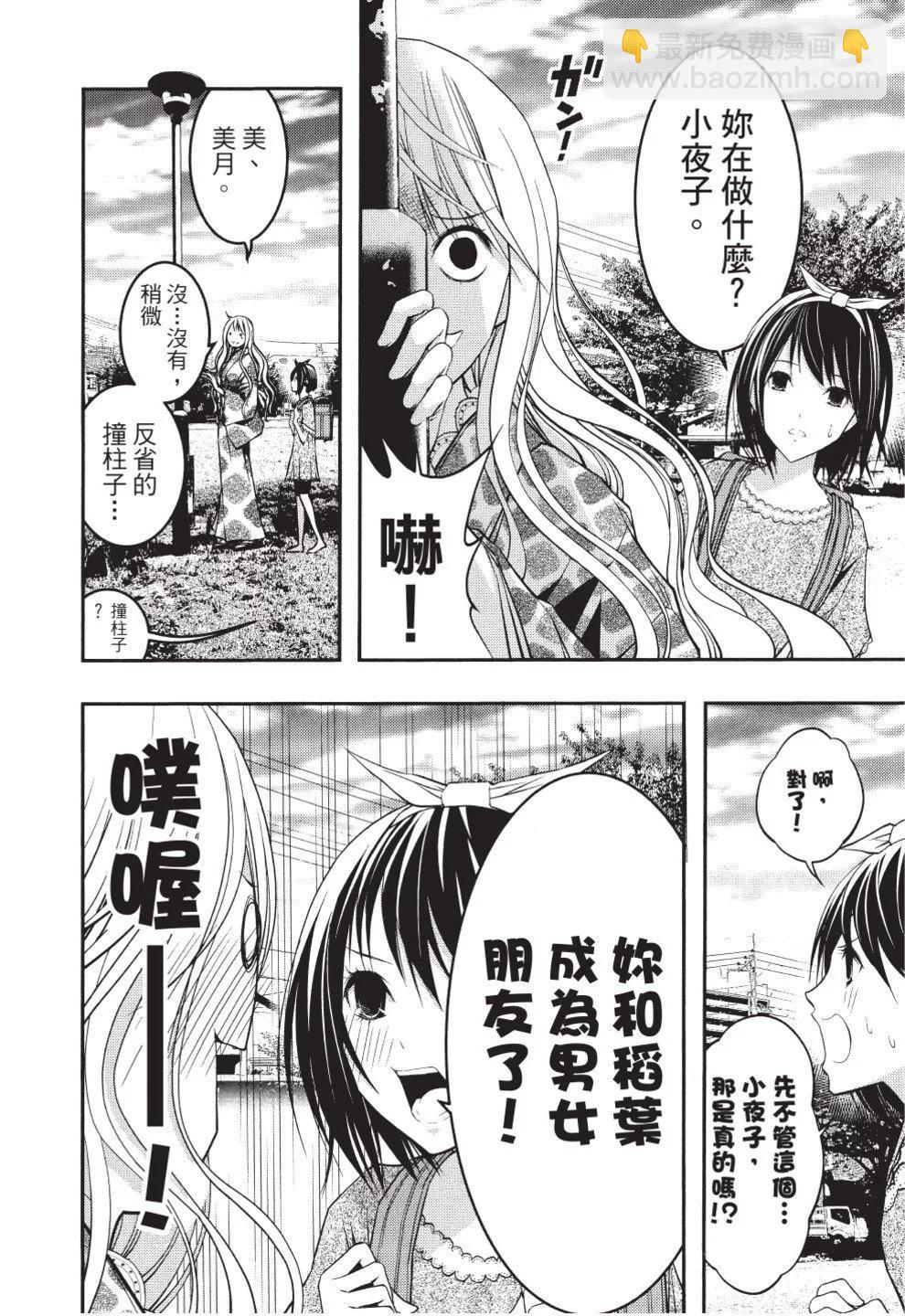 第07卷137