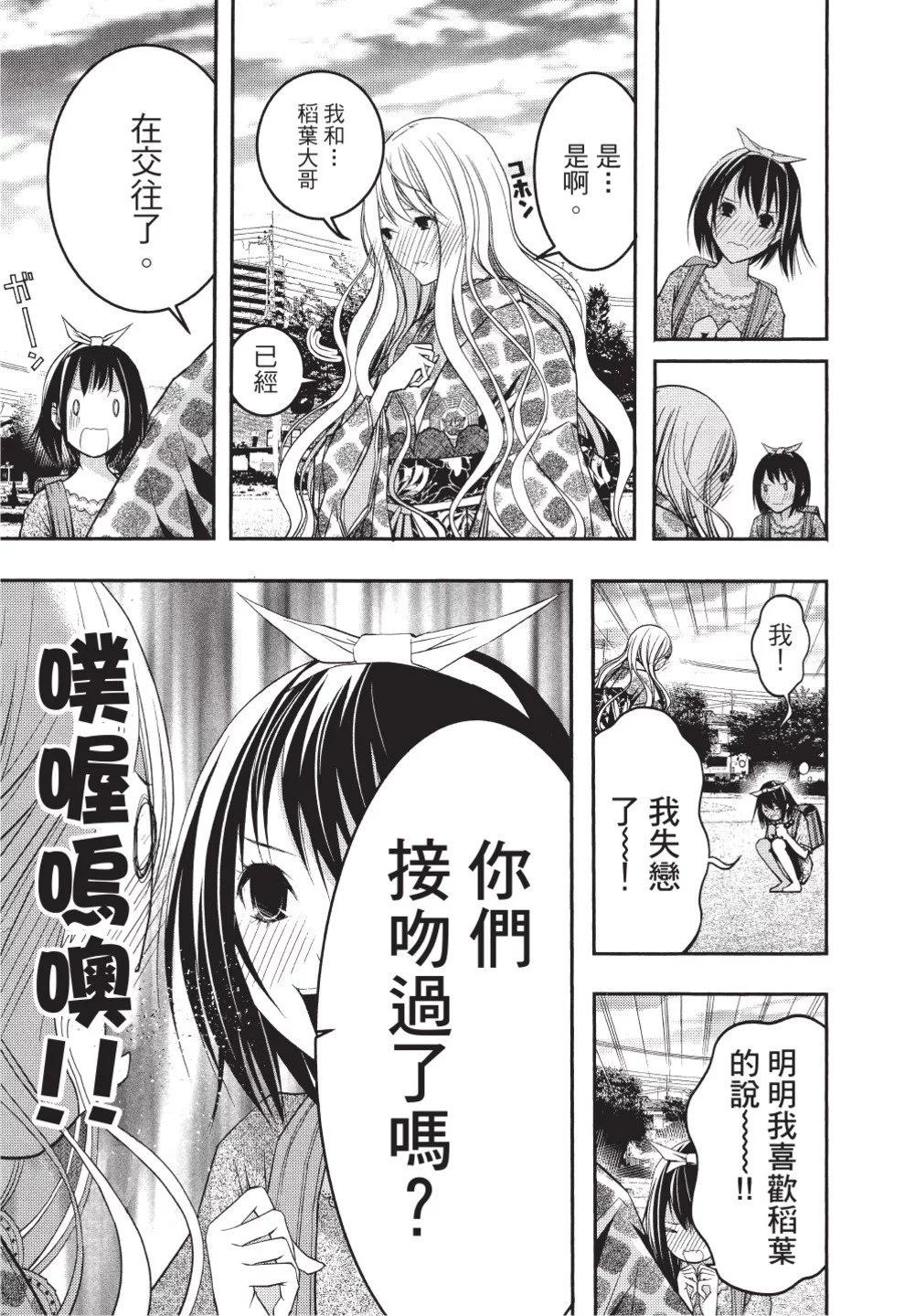 第07卷138