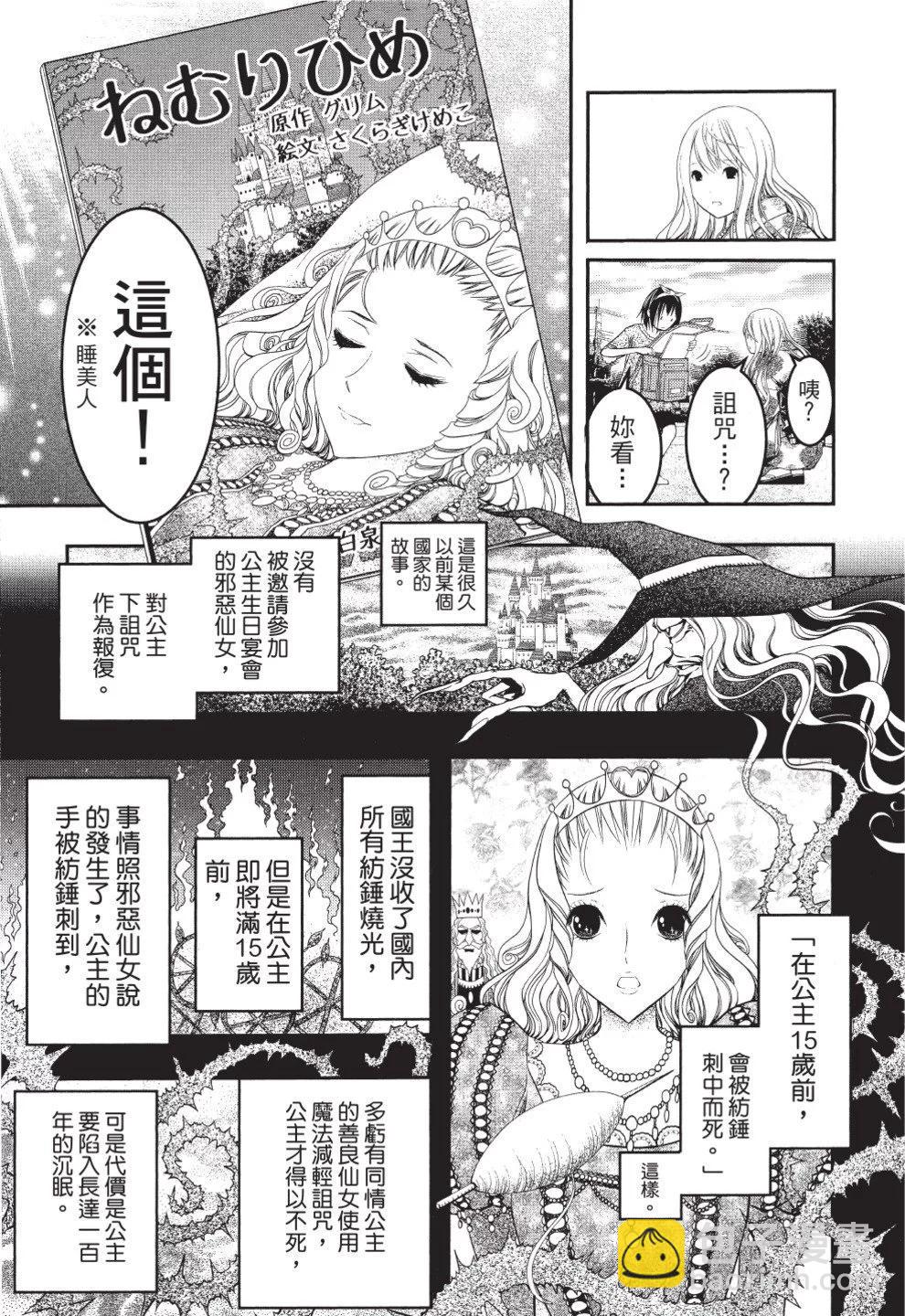 第07卷140
