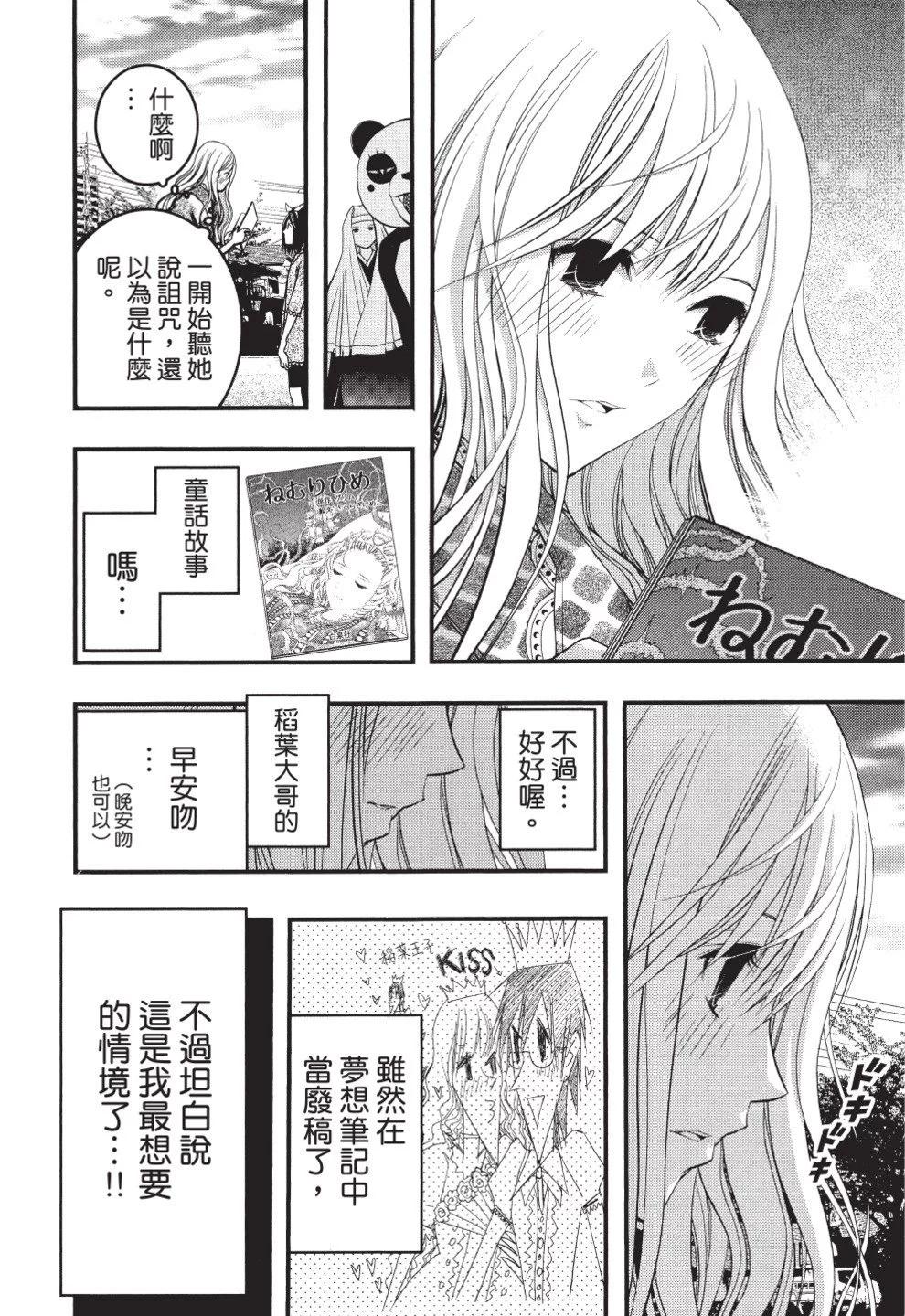 第07卷143
