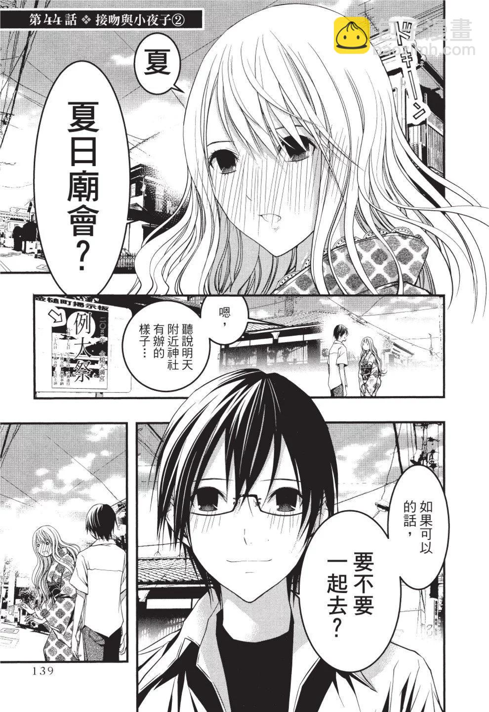 第07卷148