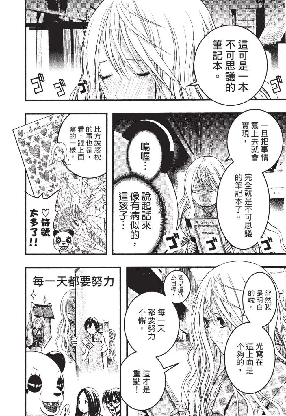 第07卷15