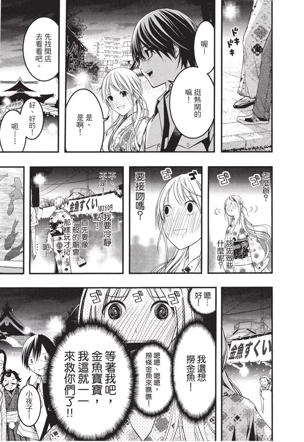 第07卷152