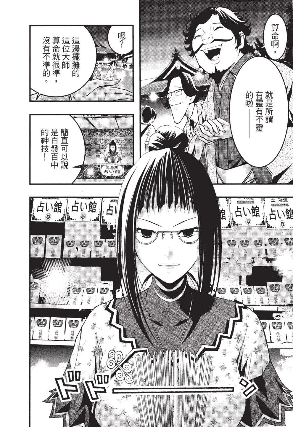 第07卷153