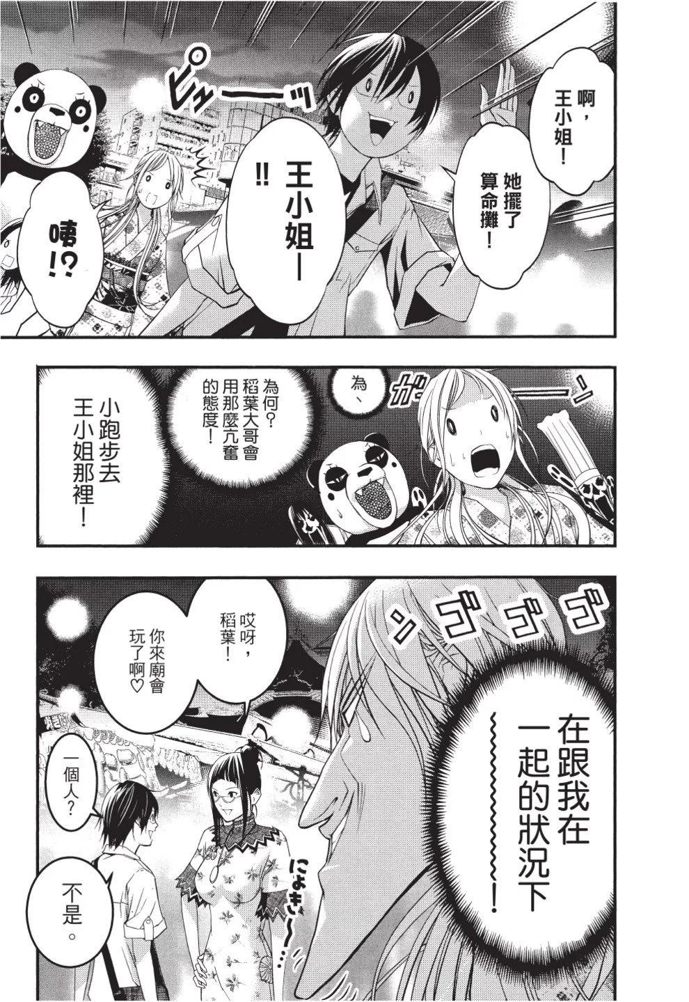 第07卷154