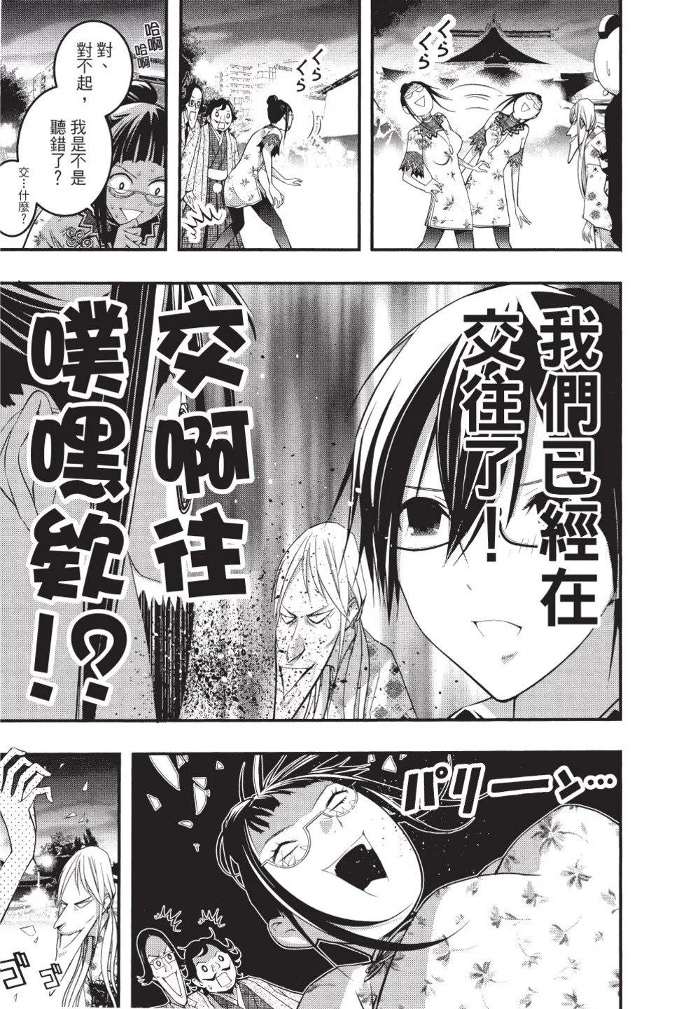 第07卷156