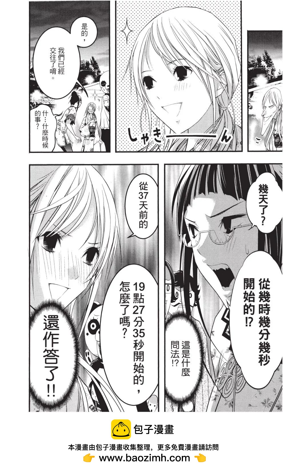 第07卷157