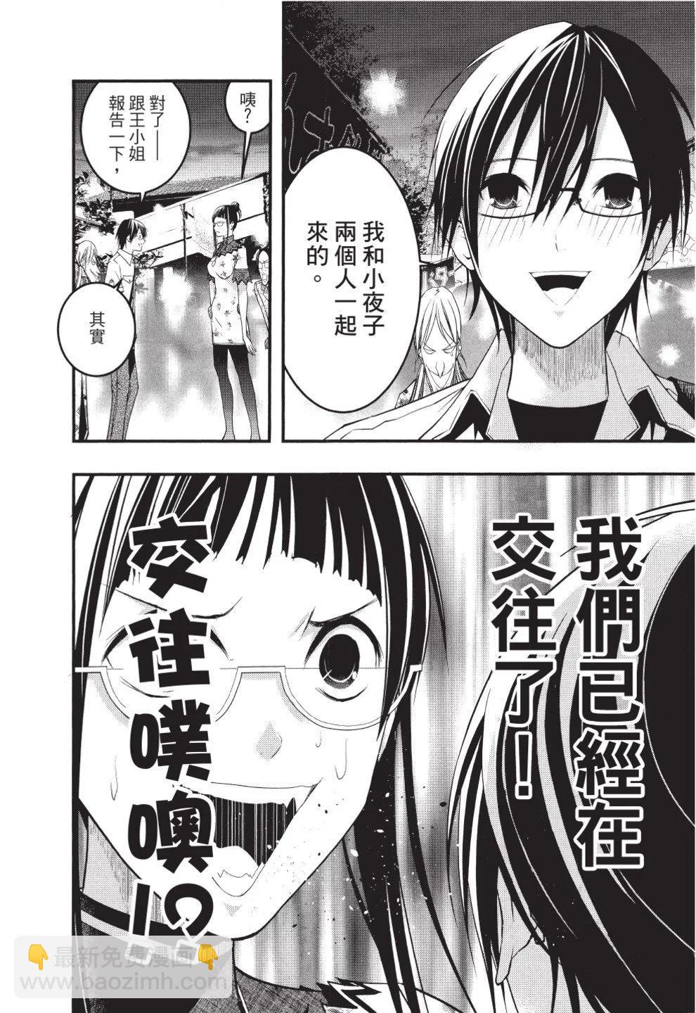 第07卷159