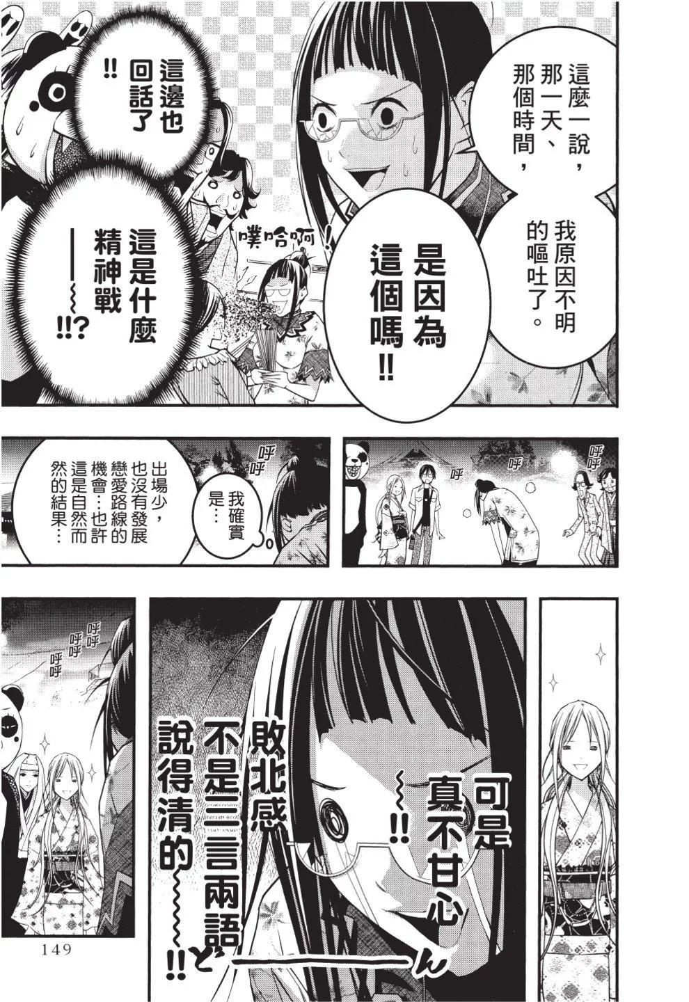 第07卷162
