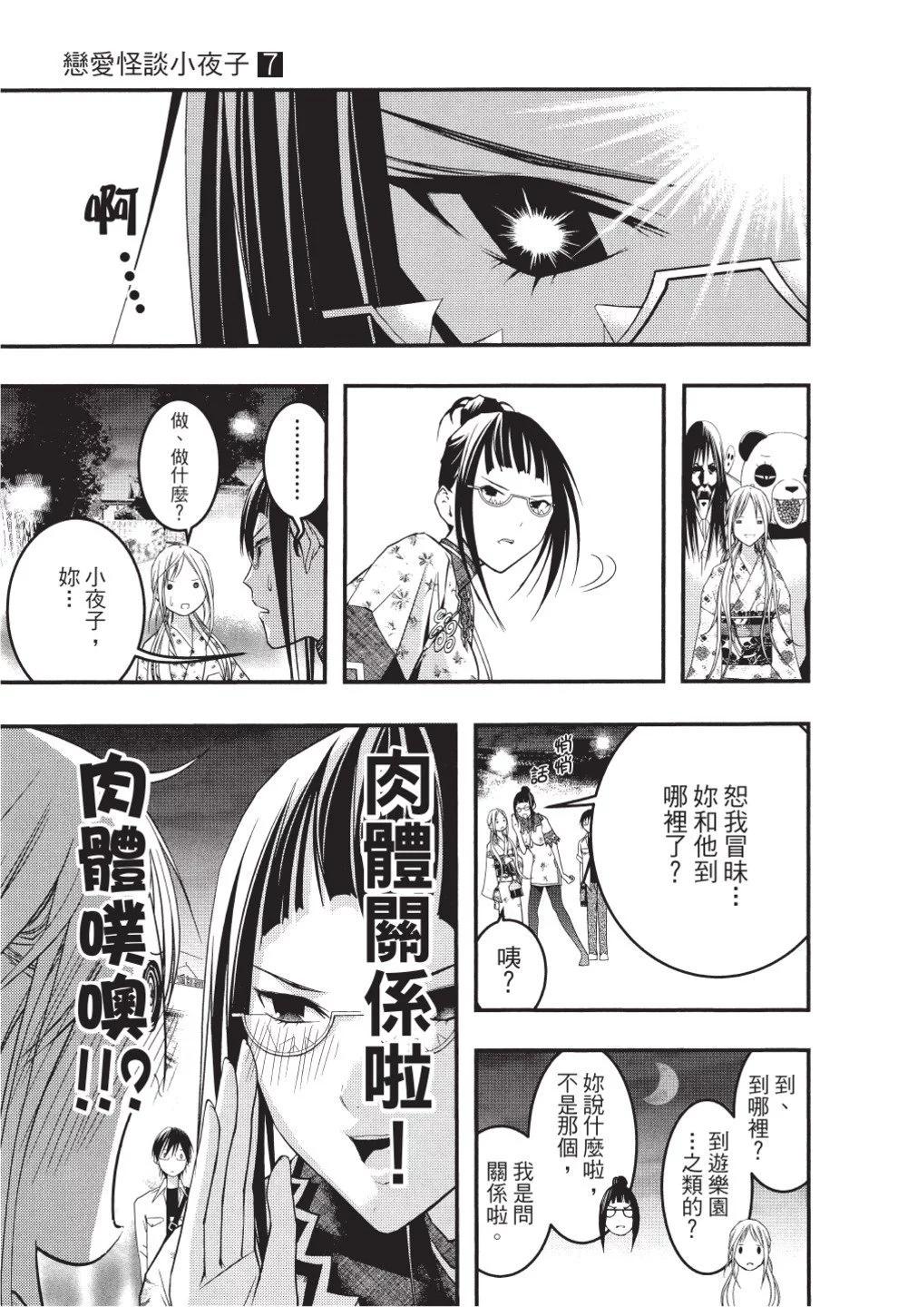 第07卷164