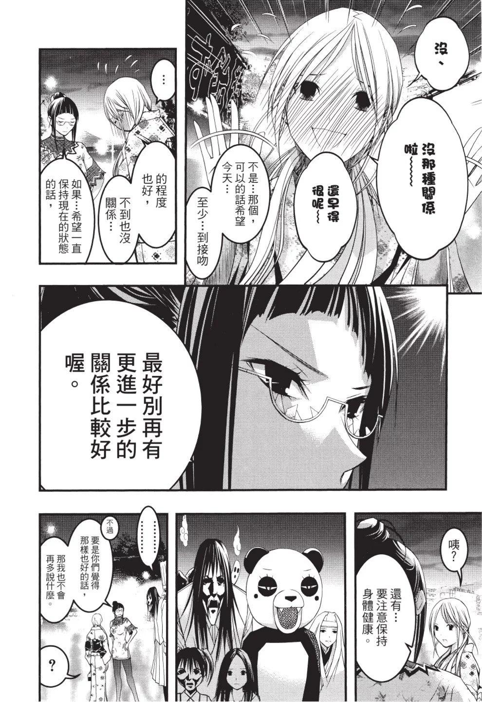 第07卷165