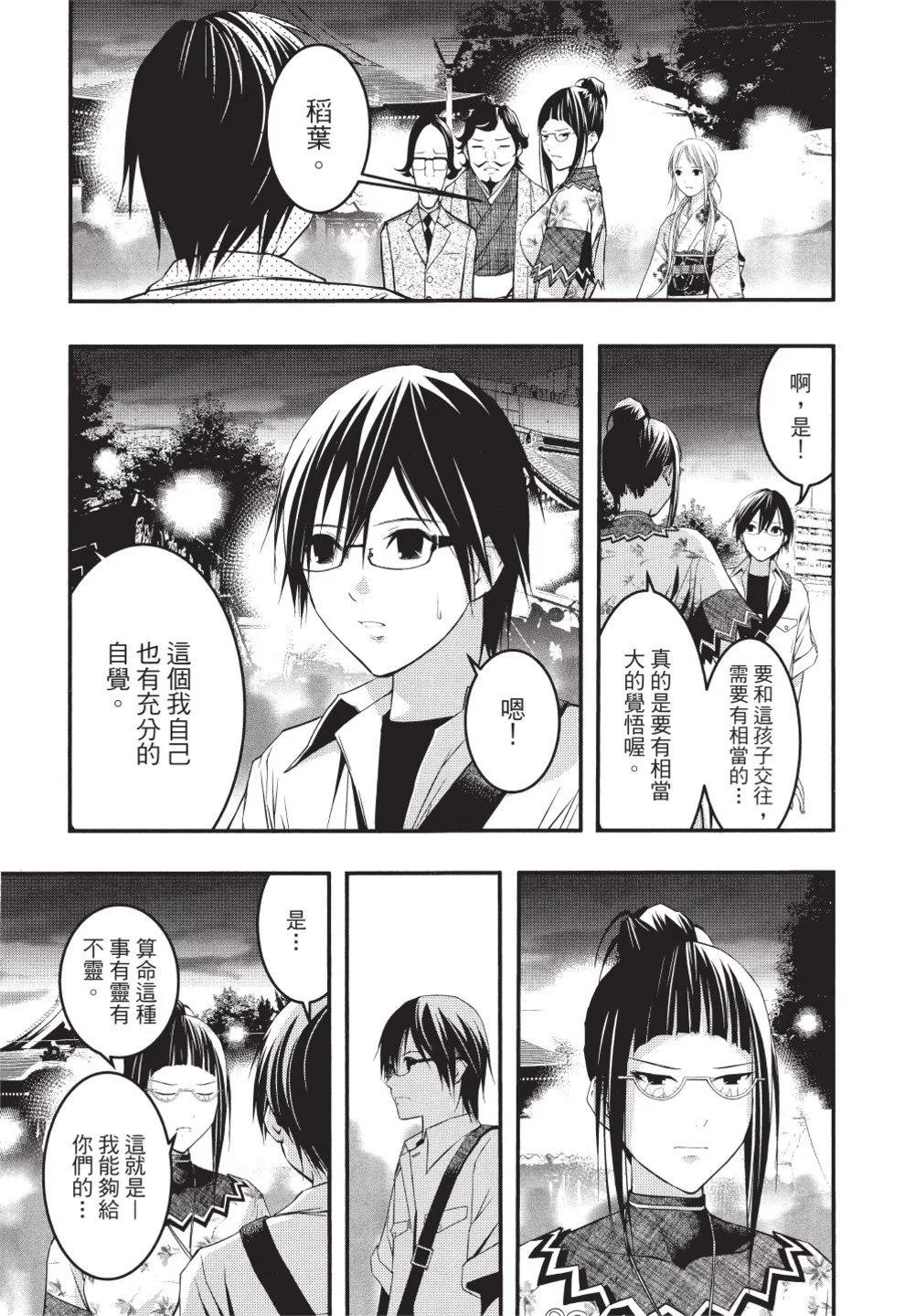 第07卷166