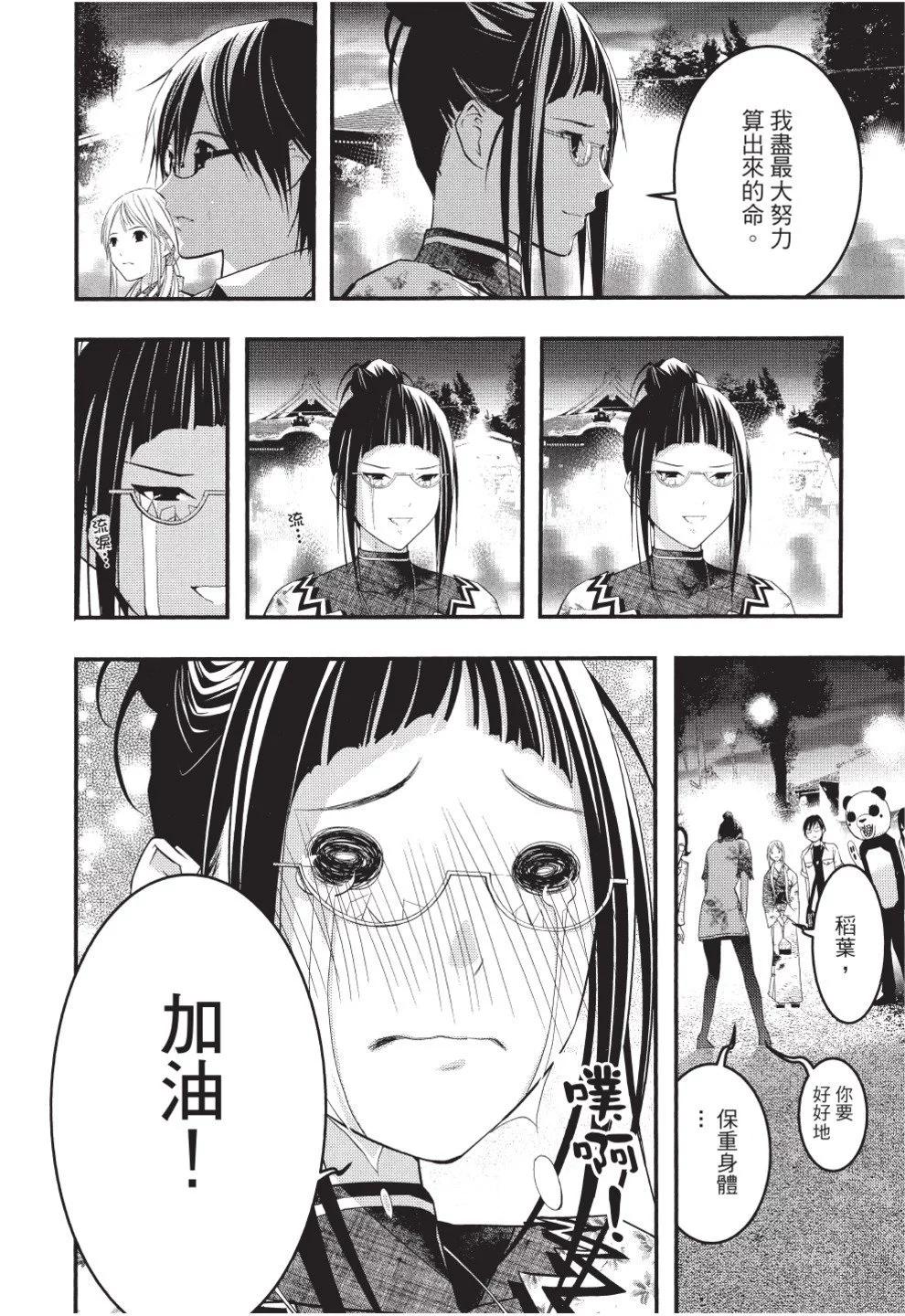 第07卷167