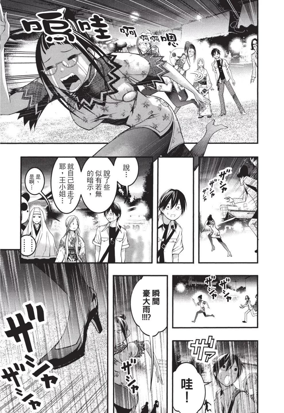 第07卷168