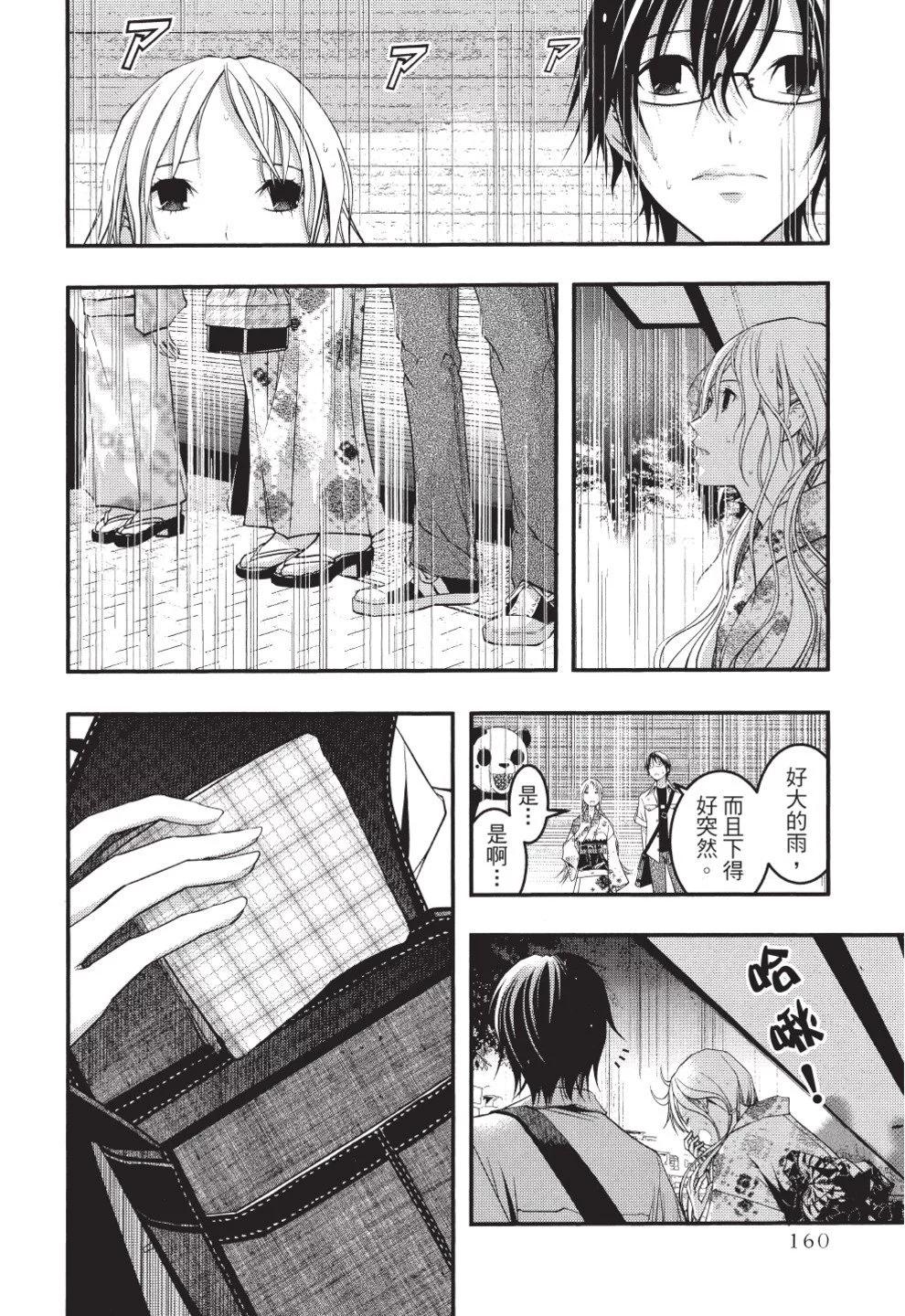 第07卷173